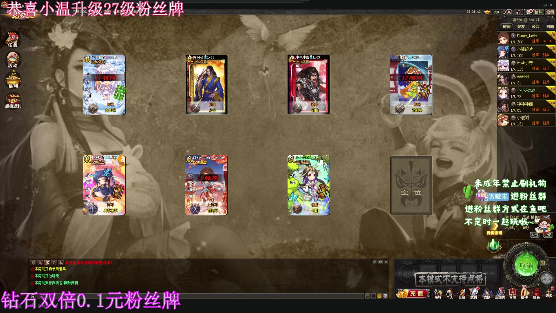 【2023-09-24 21点场】小小宋OAO：✨小小宋✨钻石双倍0.1元粉丝牌哦！