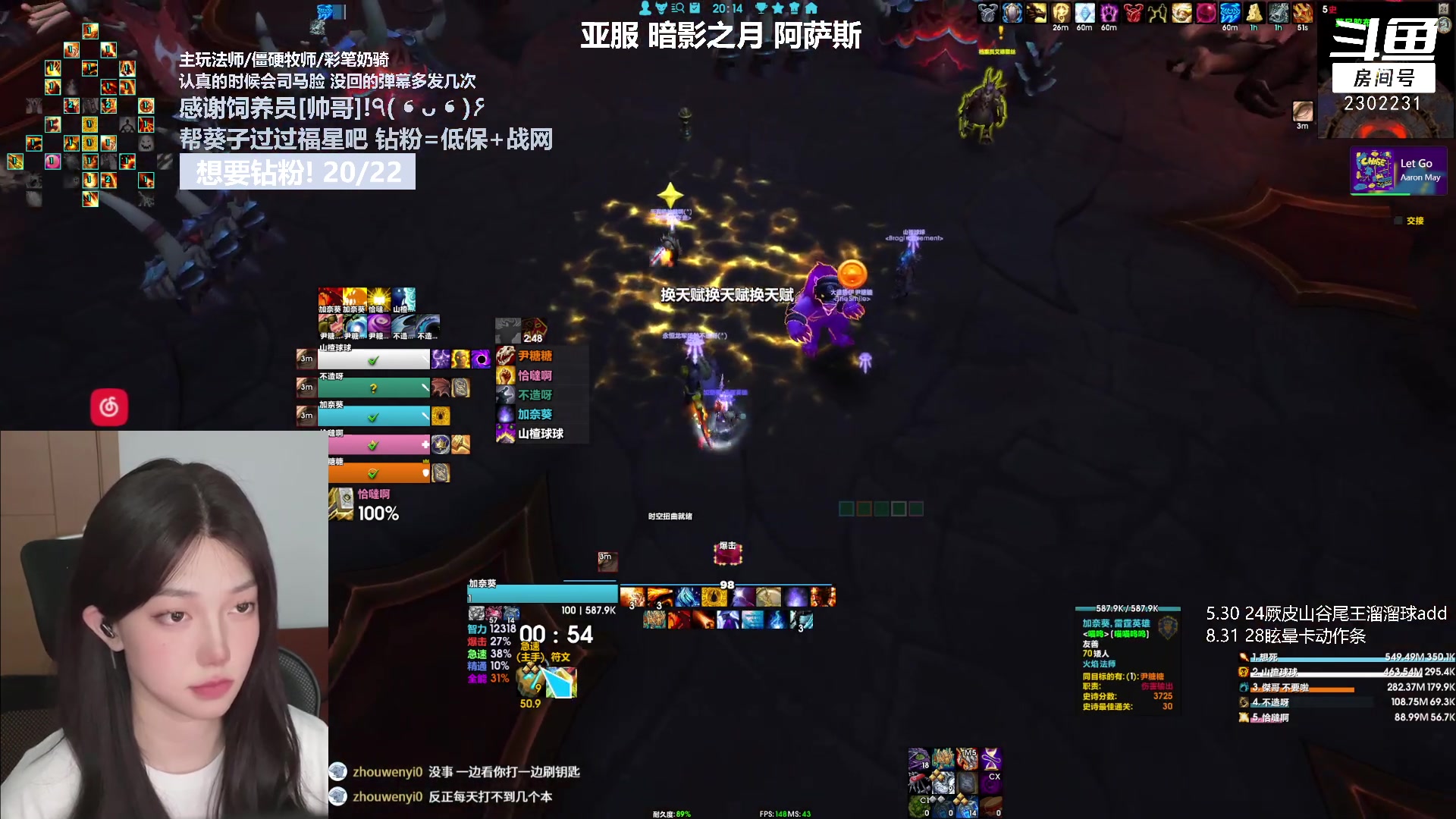【2023-09-24 19点场】加奈葵：葵葵子:确实挺不错的
