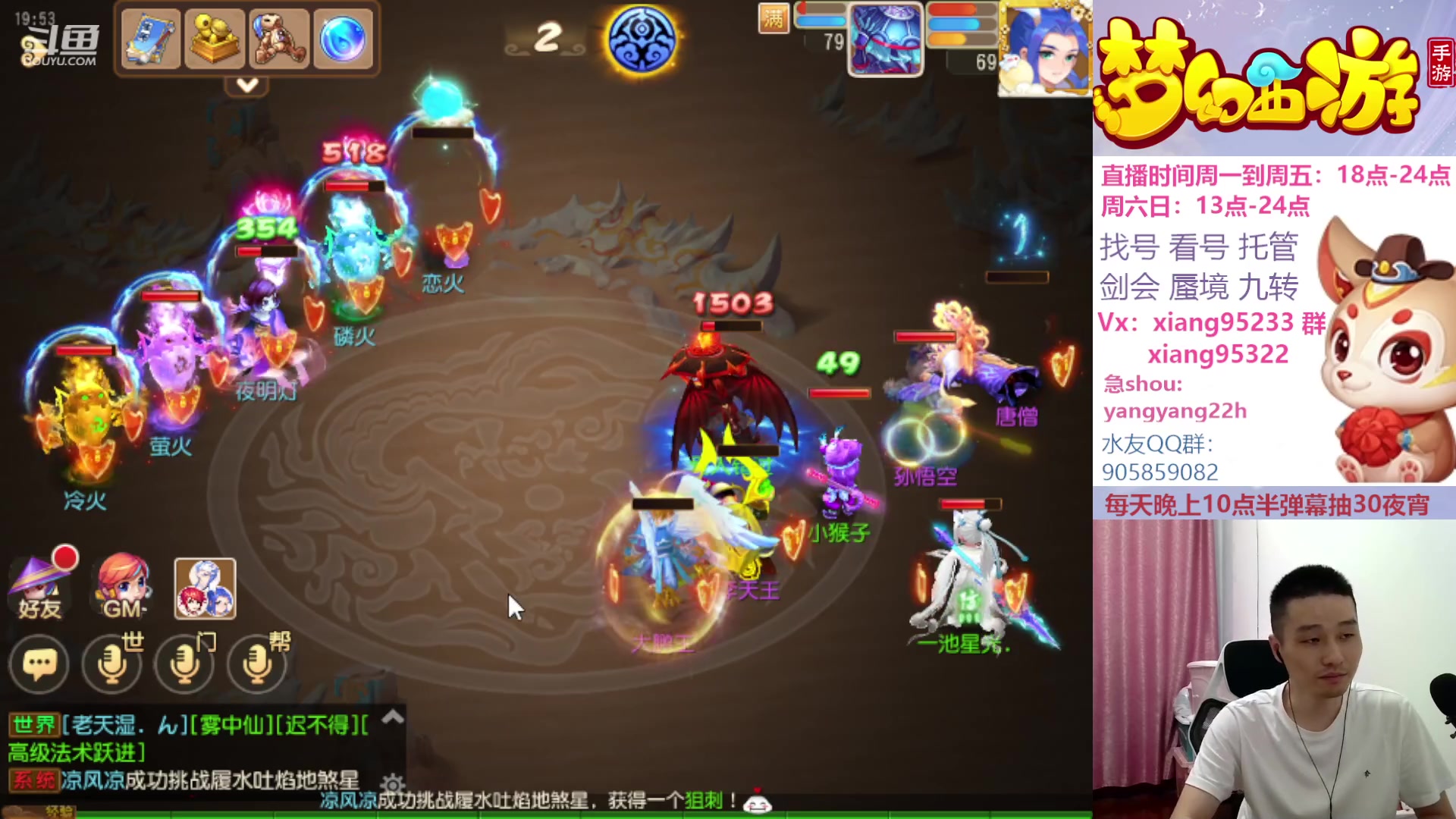 【2023-09-25 19点场】项95：永不摆烂的项前冲