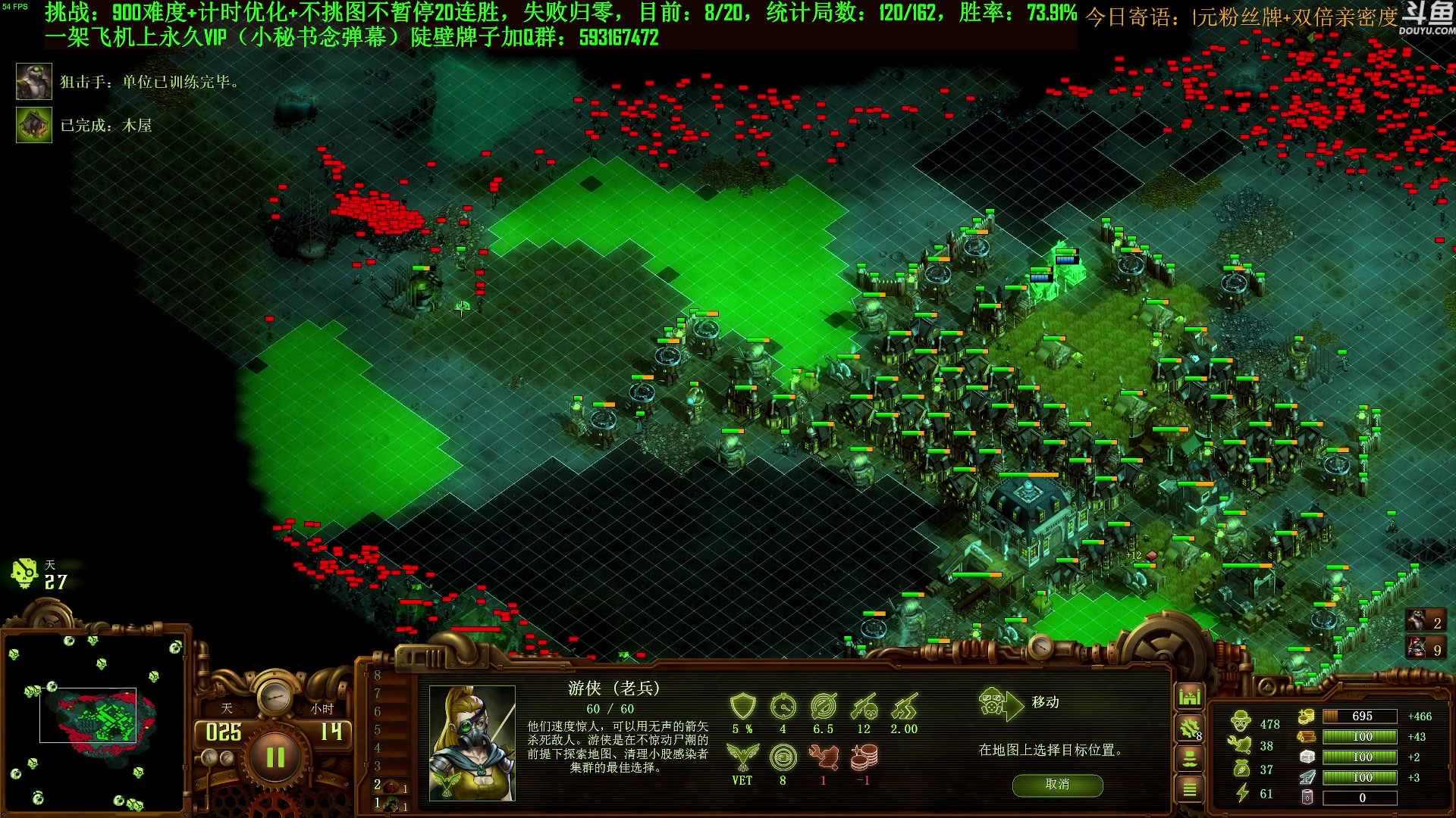 【2023-09-25 11点场】普通人陡壁：挑战：亿万僵尸20连胜day88