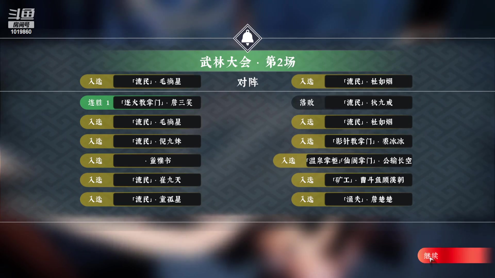 【2023-09-24 19点场】顾溪朝丶：今日继续建造天宫