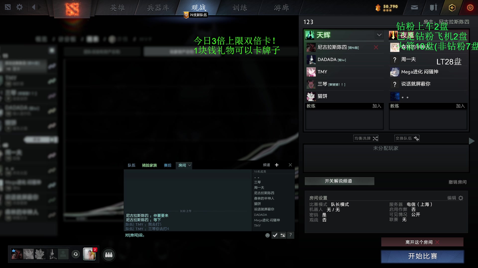 【2023-09-25 02点场】清清清清倾：从零到冠绝95胜率
