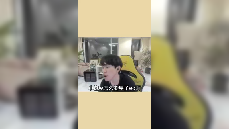 MLXG的打野和我是绝配！