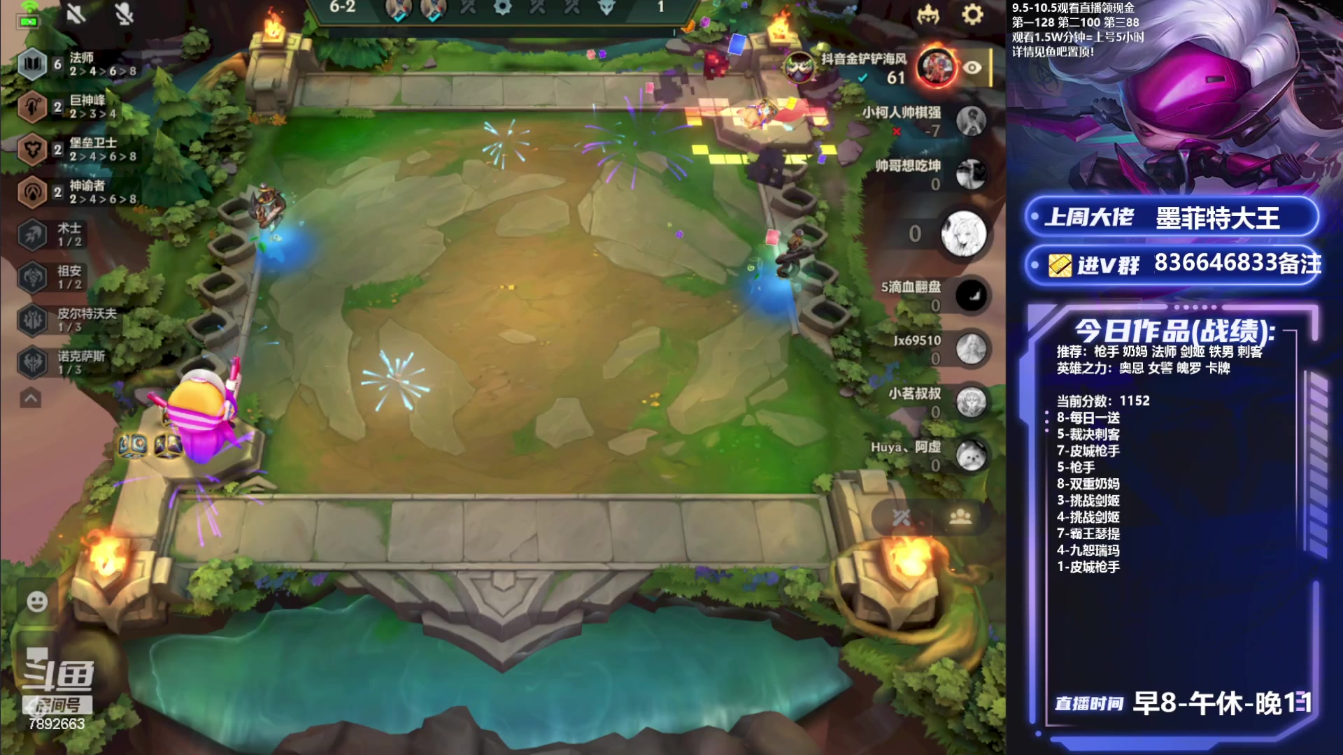 【2023-09-25 19点场】死亡轰炸DD：千分魄罗冲国一