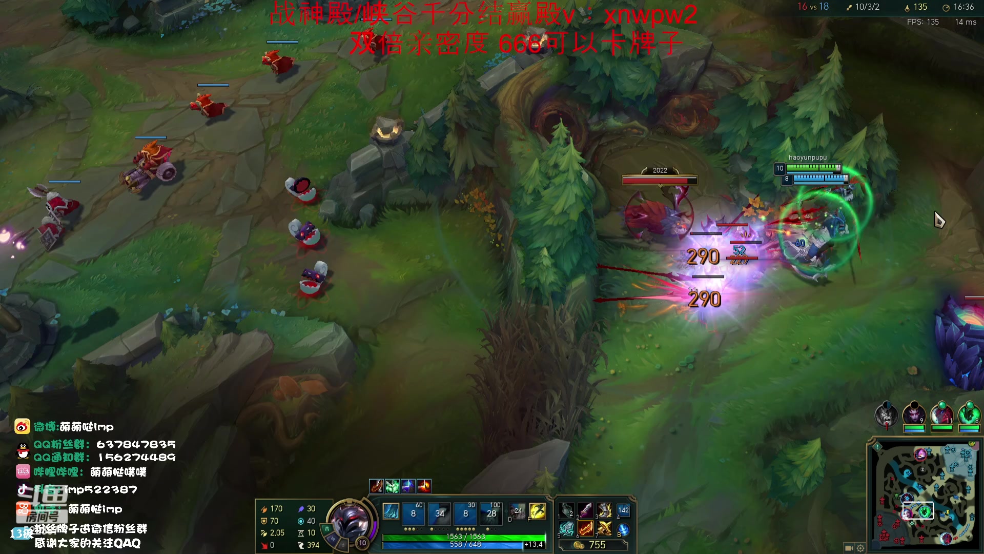 【2023-09-25 02点场】impOUO：轮子妈的直播间捏.