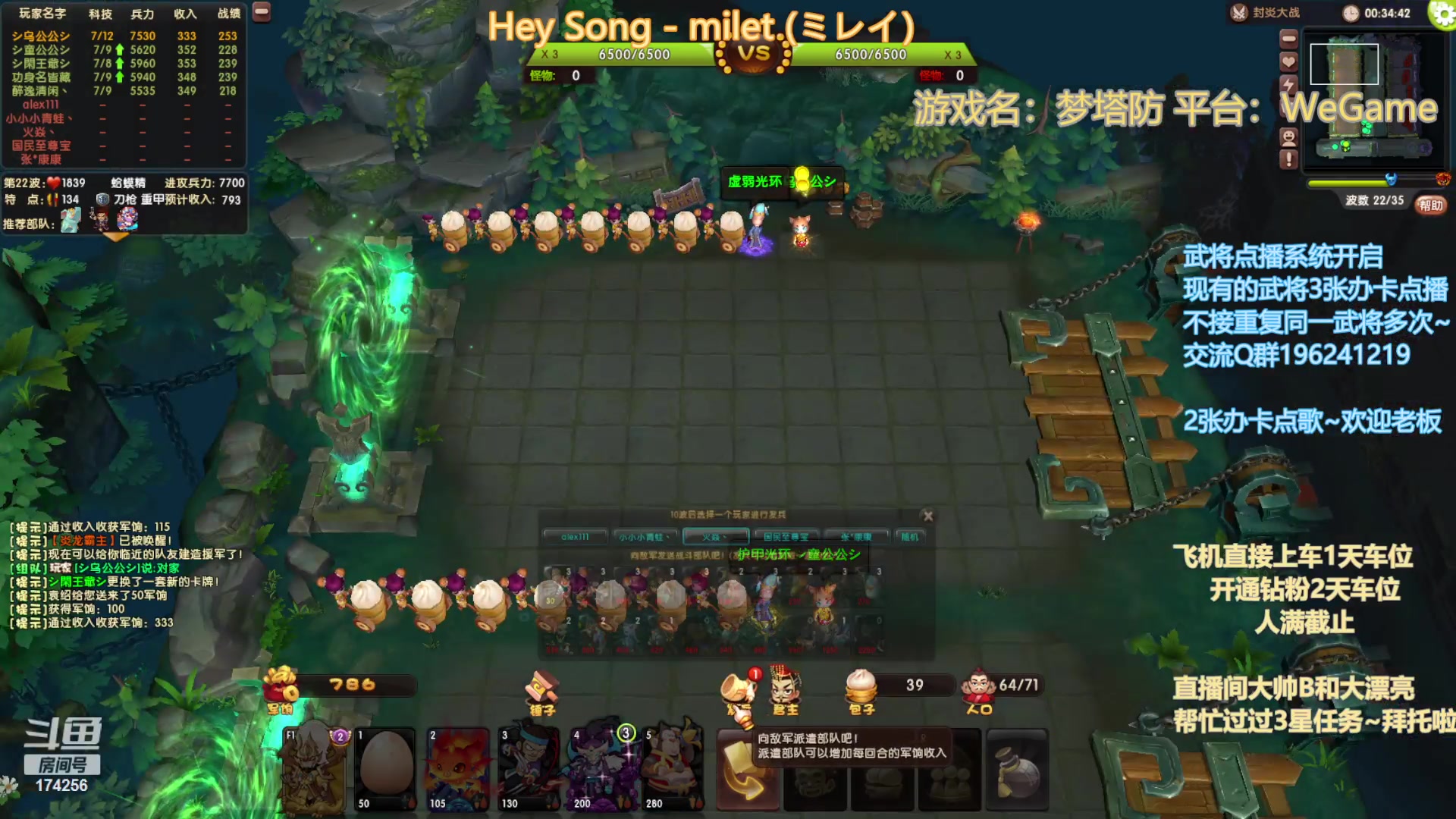 【2023-9-24 19点场】皮小乌:乌：出现吧~皮卡乌！