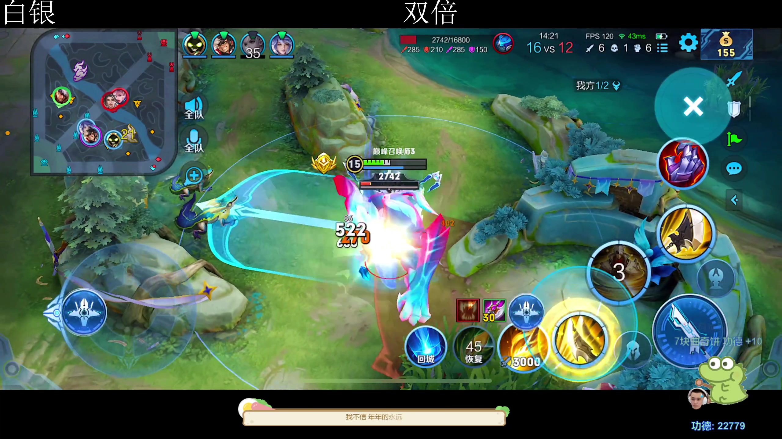 【2023-09-25 16点场】DYG萧玦：新赛季归来来88805