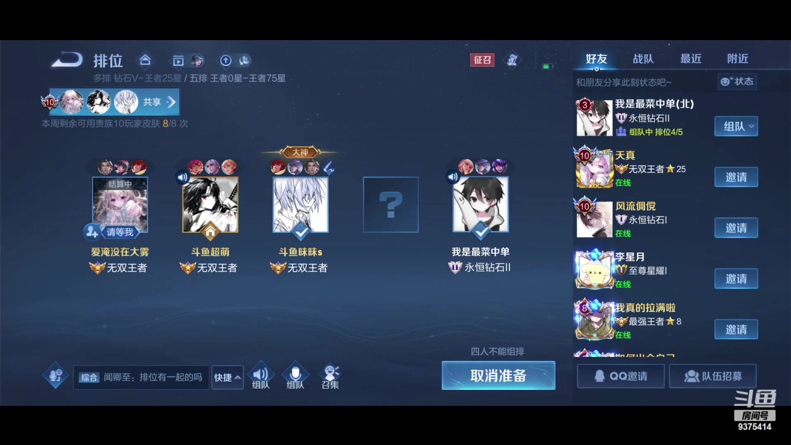 【2023-09-25 15点场】昧昧不是妹妹：战战战我sss