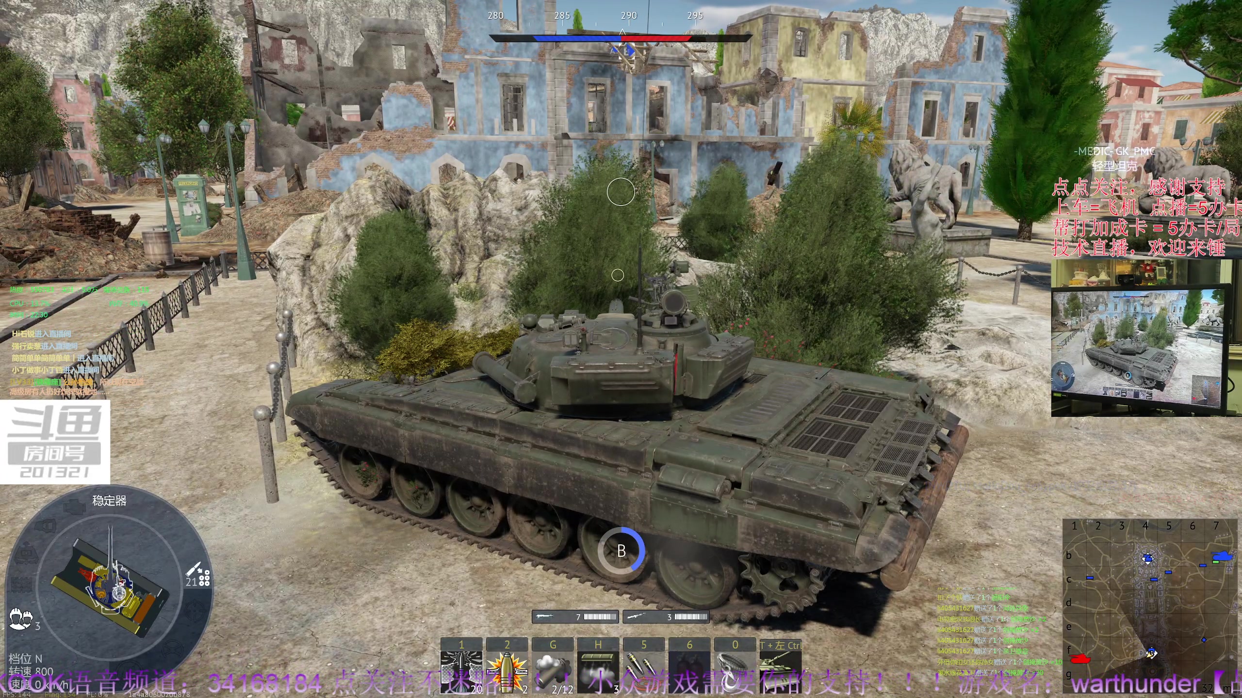 【2023-9-24 22点场】战争雷霆老铁:【双倍亲密】战争雷霆陆战历史军事学院