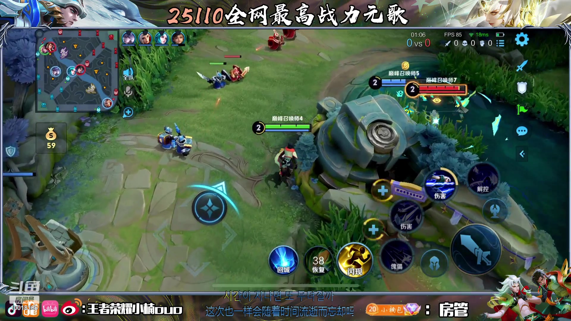 【2023-09-25 20点场】小楠ouo：1元卡粉丝牌（黄金双倍）