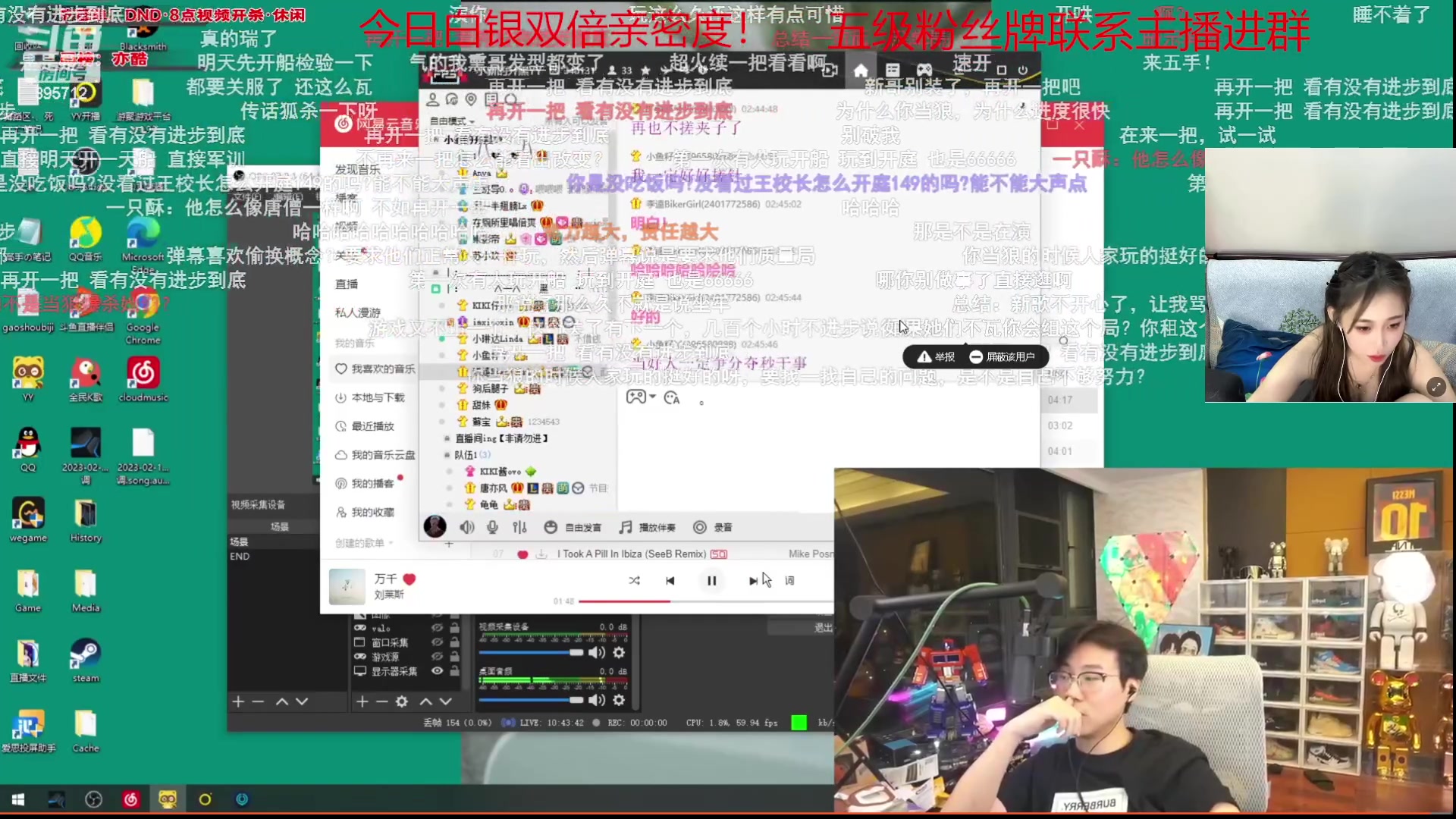 【2023-09-25 06点场】一只蘇l：蘇宝：一元粉丝牌~