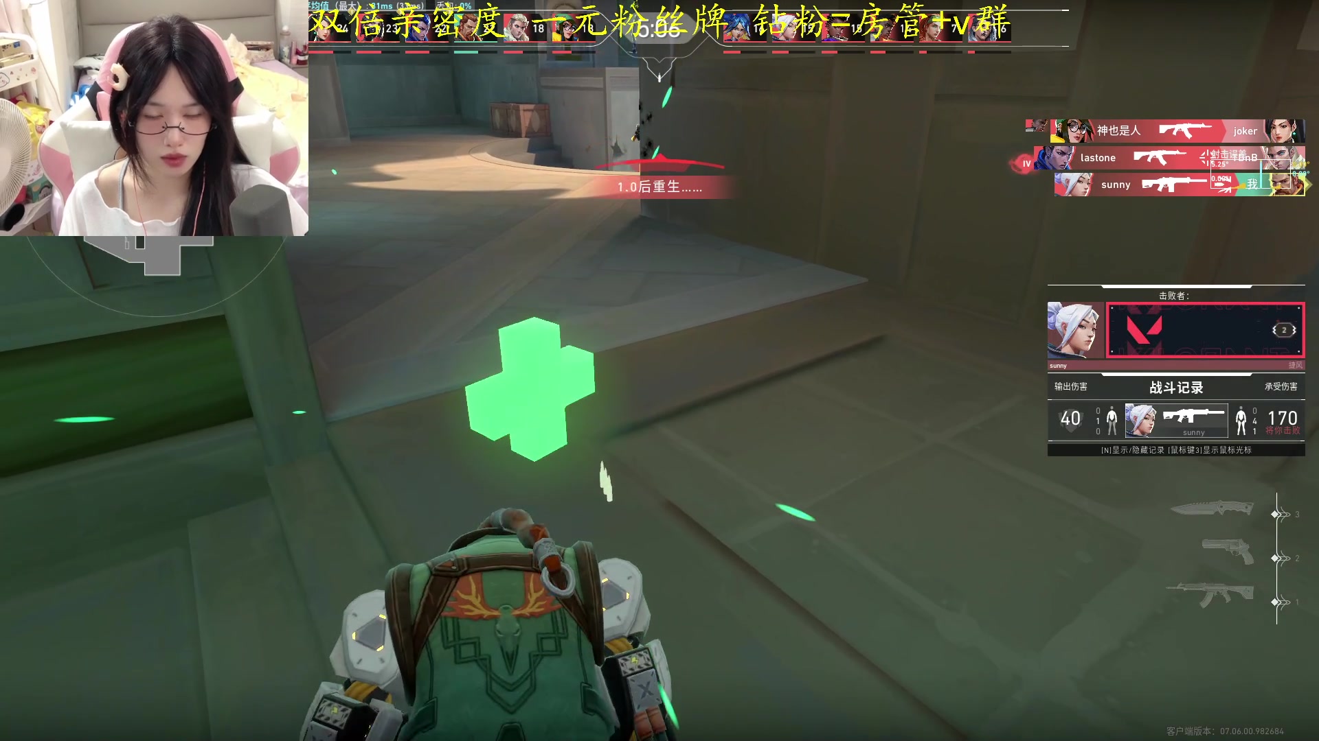 【2023-09-24 22点场】咕噜橙o：【咕噜橙】【摄像头】周榜第一送外设咯