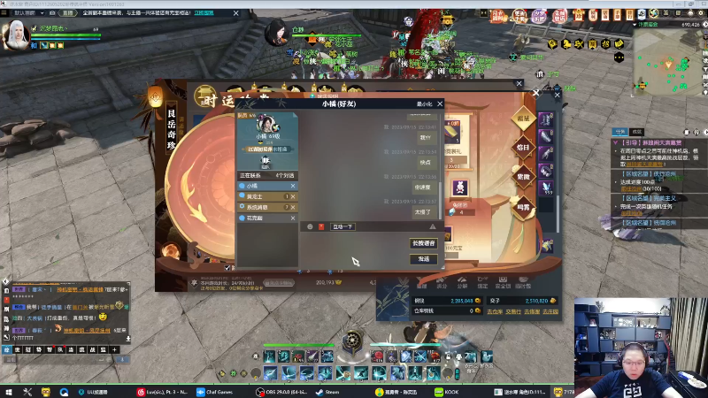 【英雄联盟】即将拥有人鱼线的PDD的精彩时刻 20230925 07点场