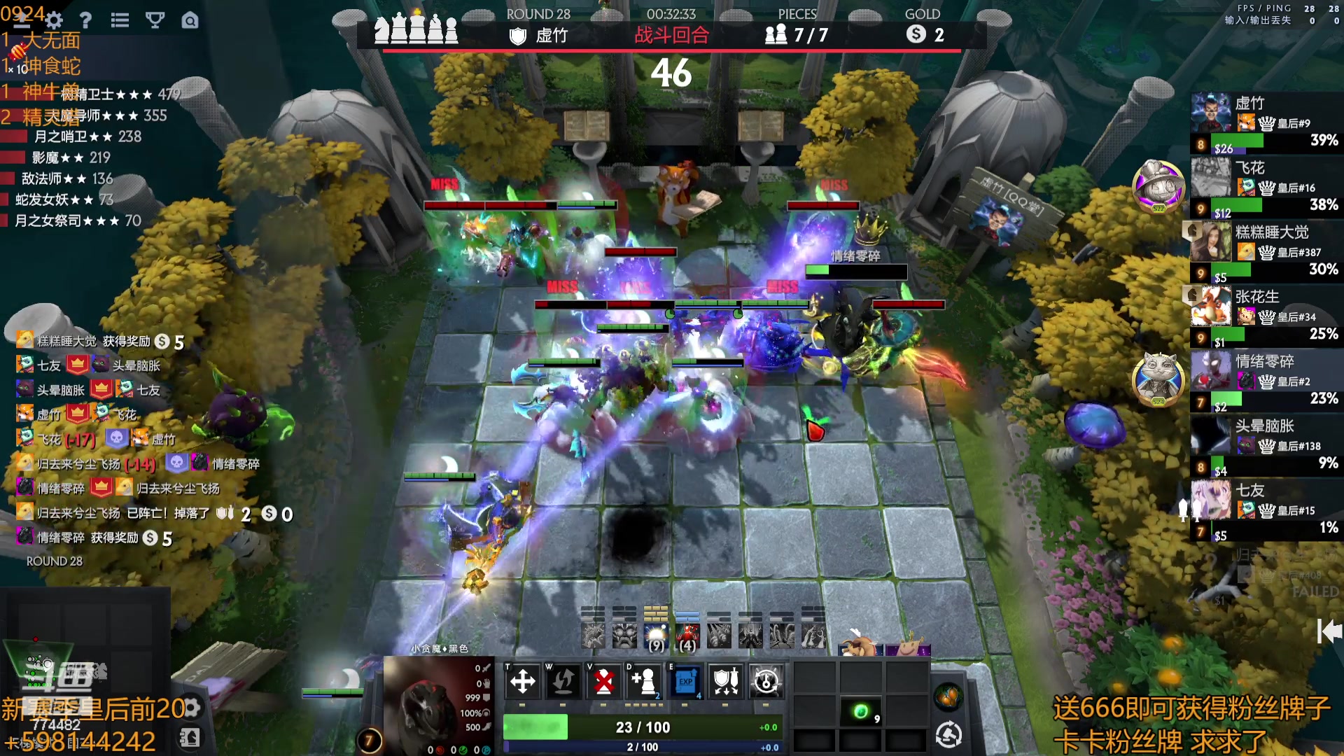 【2023-09-24 11点场】書童SSS：(1元粉丝+双倍)顶上取消了 如常冲分