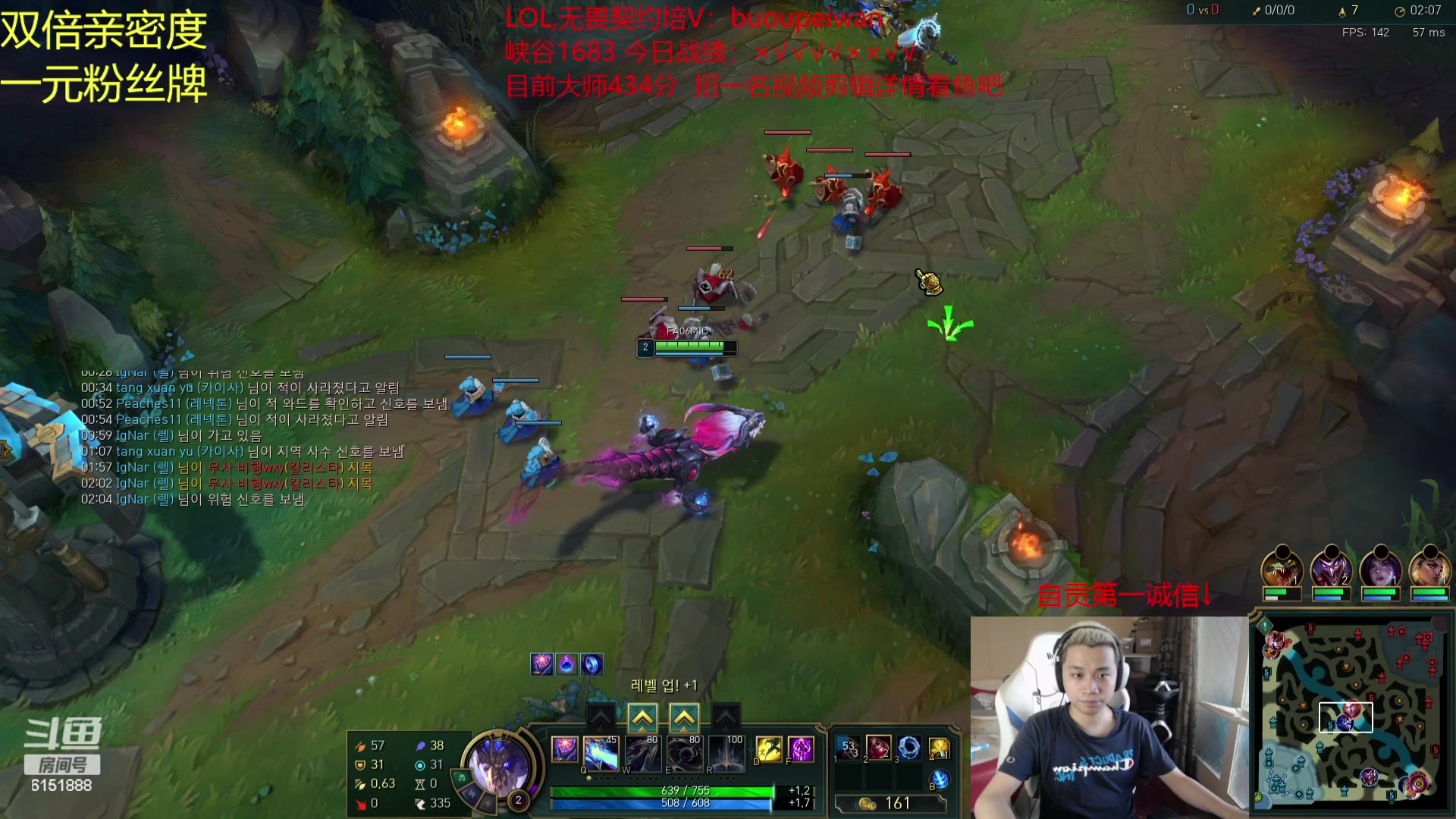 【2023-09-24 14点场】自宇666：峡谷第1=韩服？？？