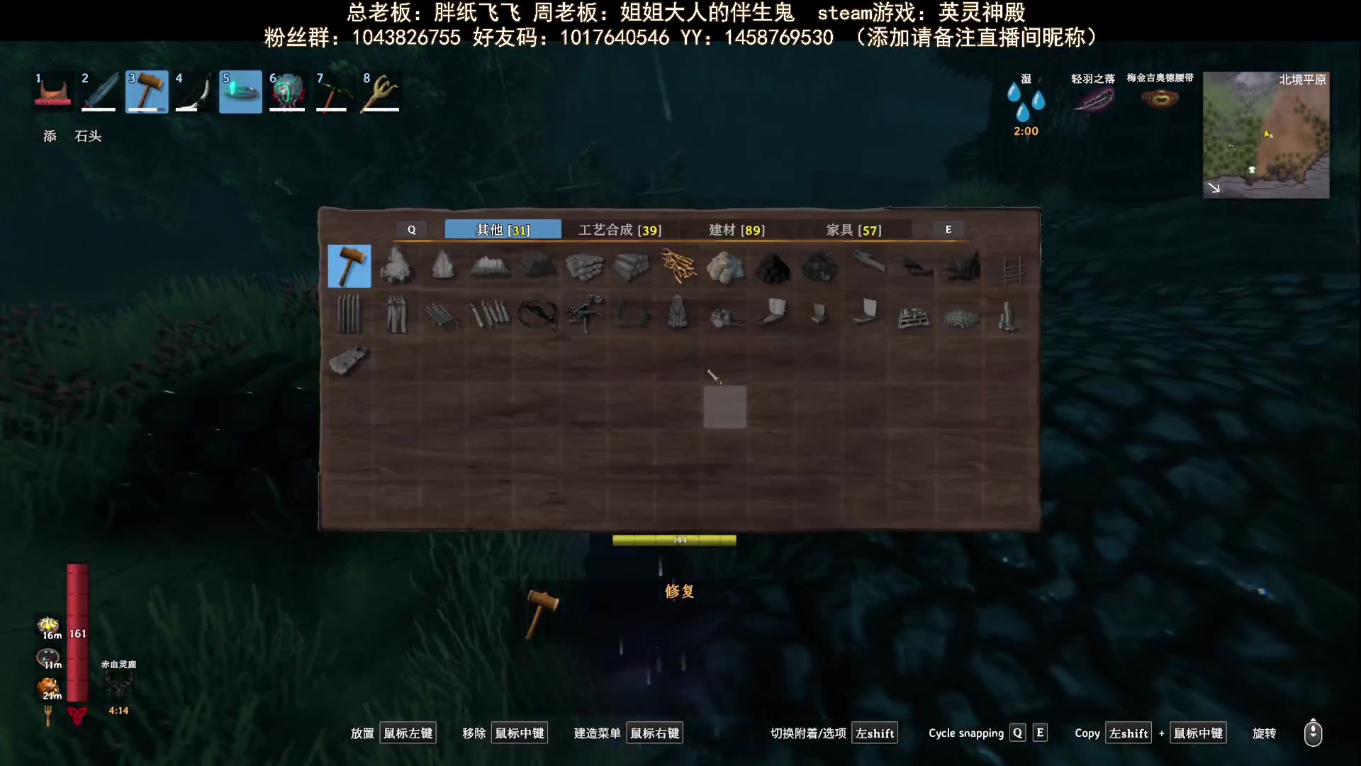 【2023-09-24 21点场】三时小周每娘娘：打兔肉还是钓鱼还是孵蛋