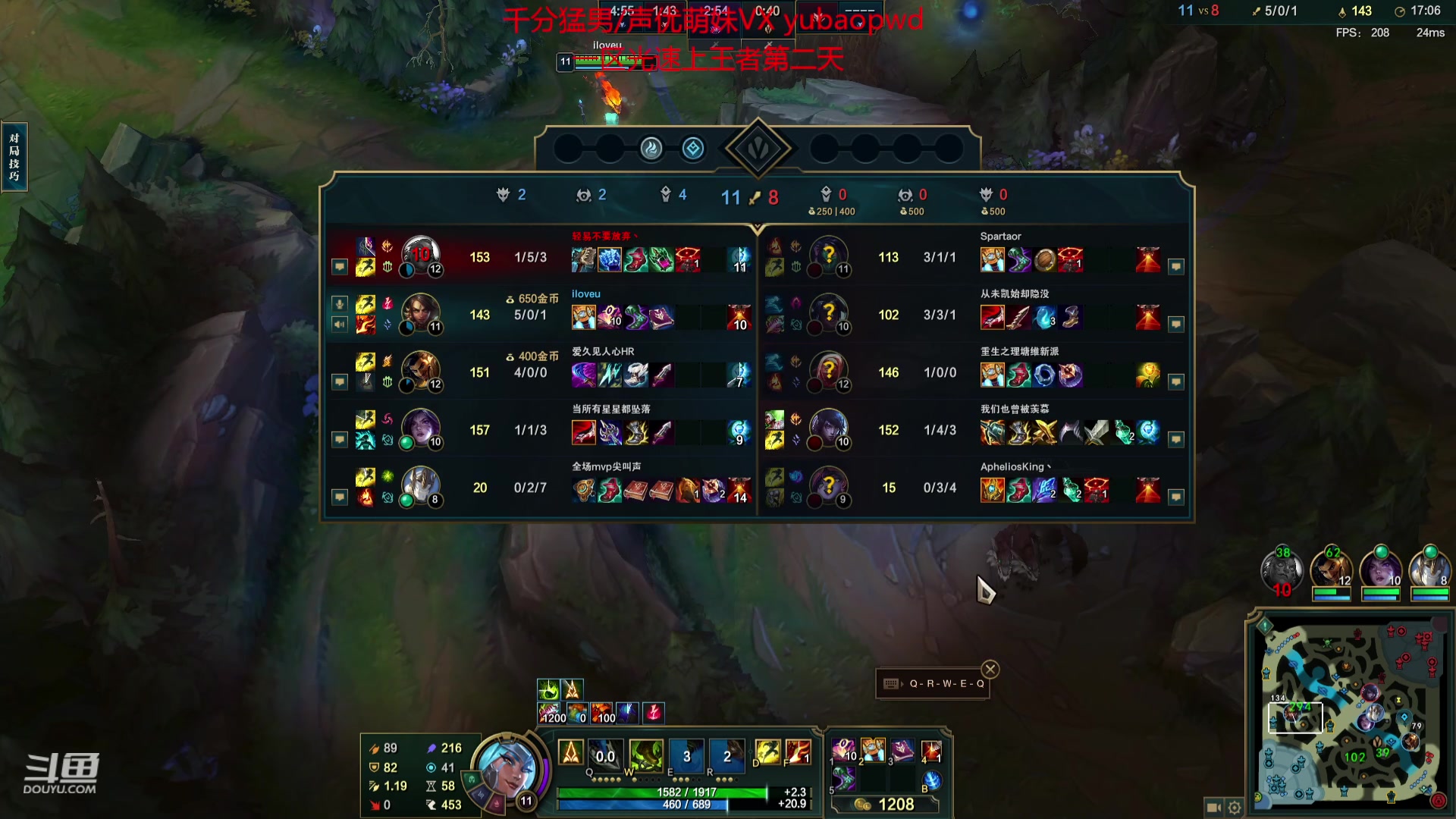 【2023-09-25 20点场】峡谷杀神酱油瓶：4年峡谷第一学了就上分！