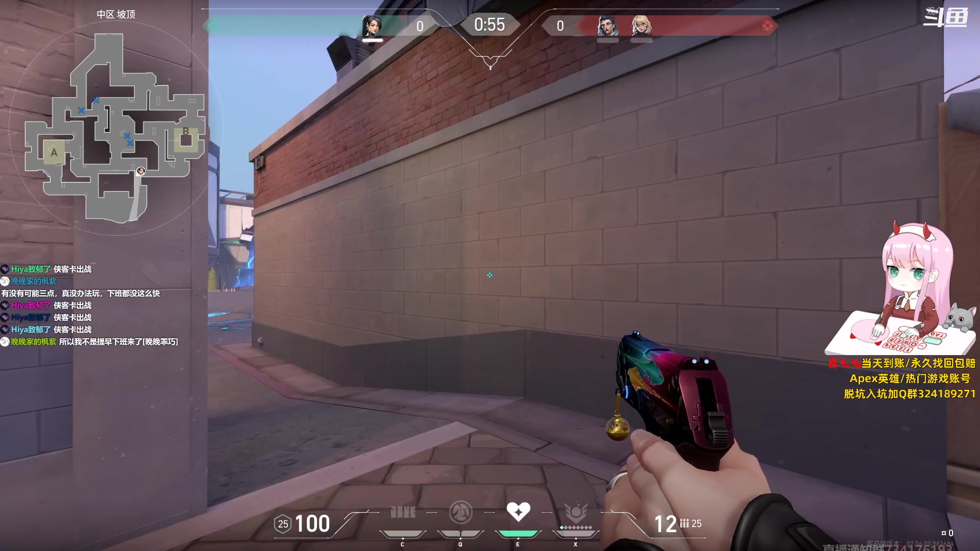 【2023-09-23 15点场】晚晚呦：【晚晚】钻石双倍+0.1元粉丝牌