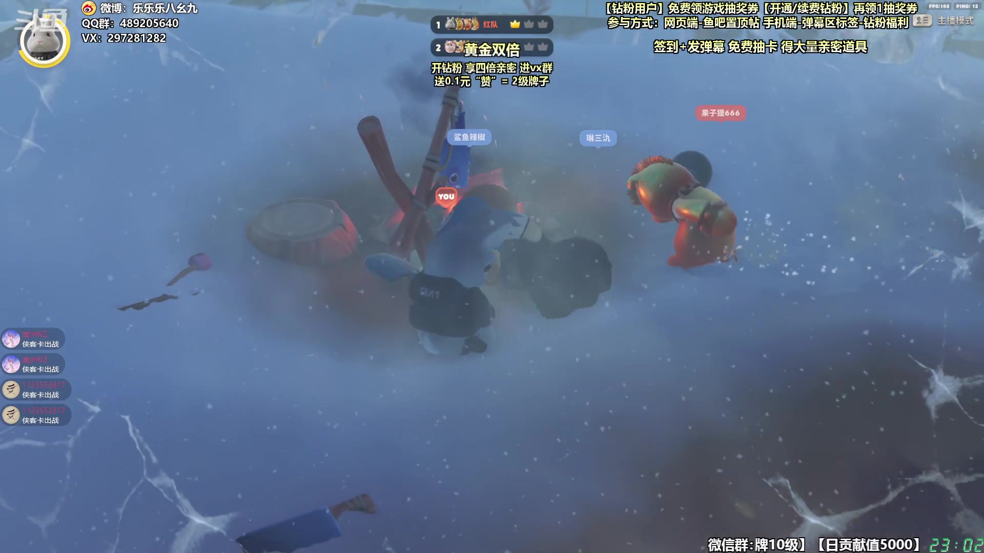 【2023-09-24 22点场】乐乐乐八幺九：黄金双倍，0.1元粉丝牌