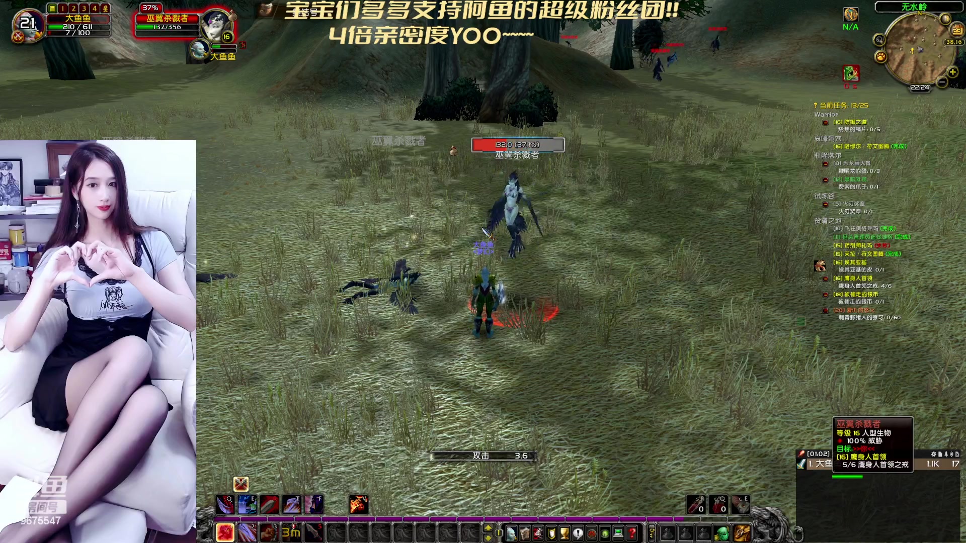【2023-09-23 21点场】阿鱼鱼鱼鱼呀：阿鱼新礼物4倍亲密度呀呀❤
