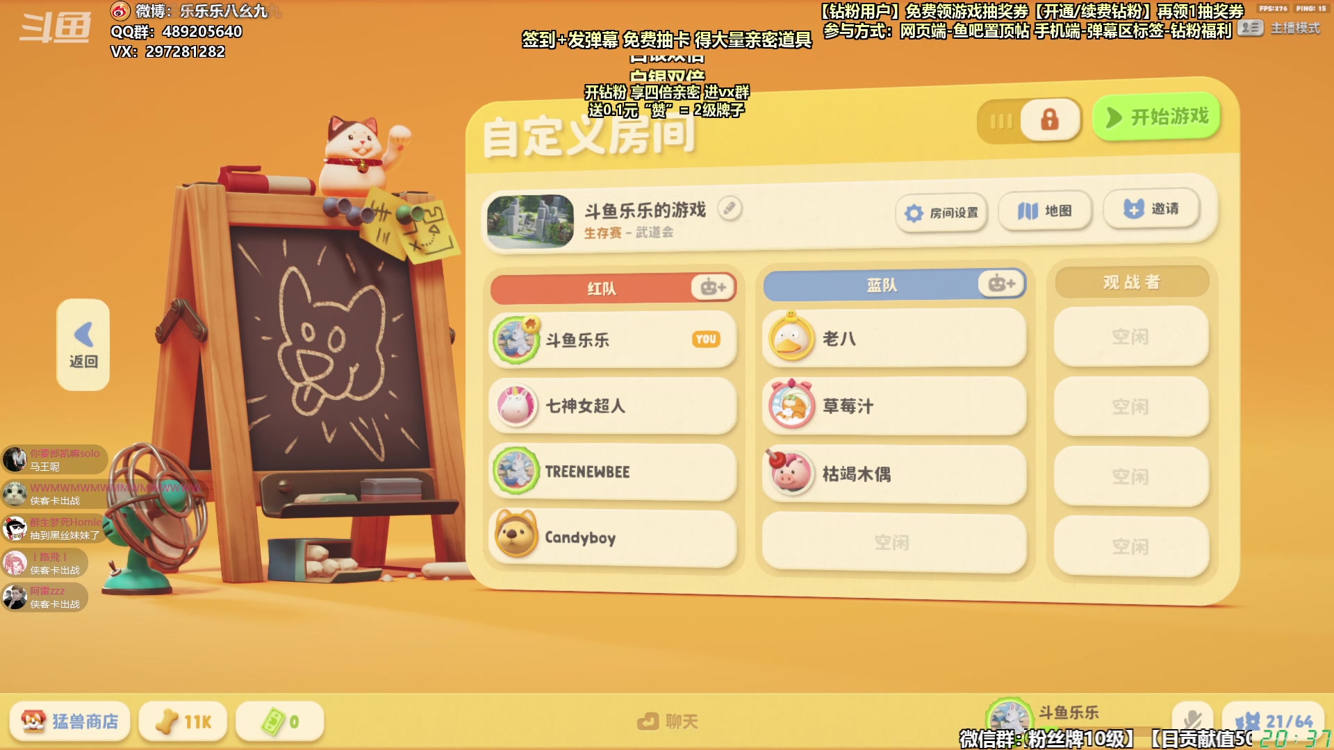 【2023-09-25 19点场】乐乐乐八幺九：黄金双倍，0.1元粉丝牌