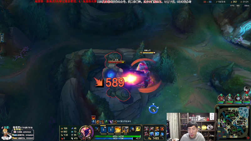 【英雄联盟】孙悟空丨兰林汉的精彩时刻 20230925 00点场