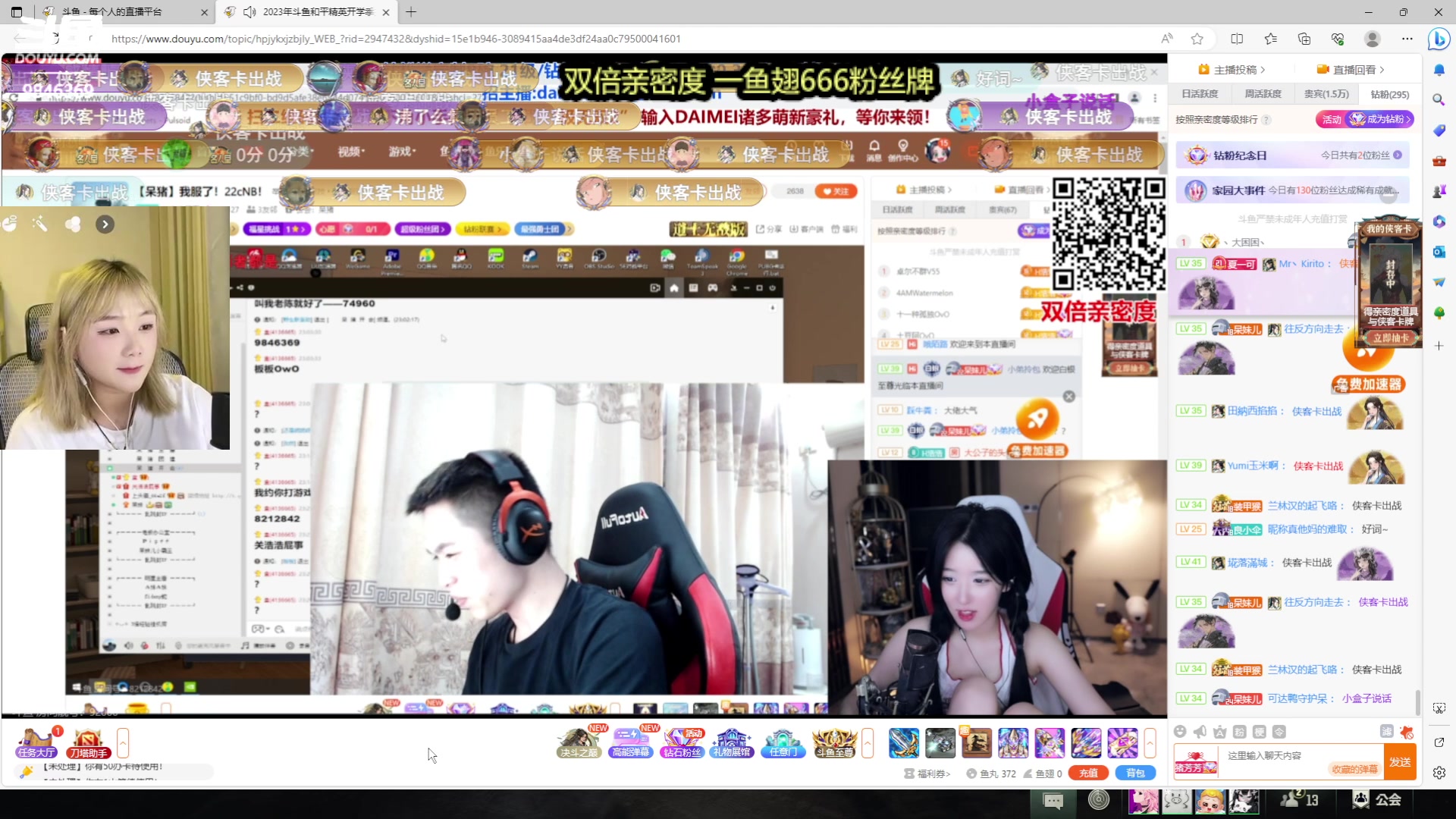 【2023-09-24 22点场】板板OwO：【呆猪】一元粉丝牌双倍亲密度
