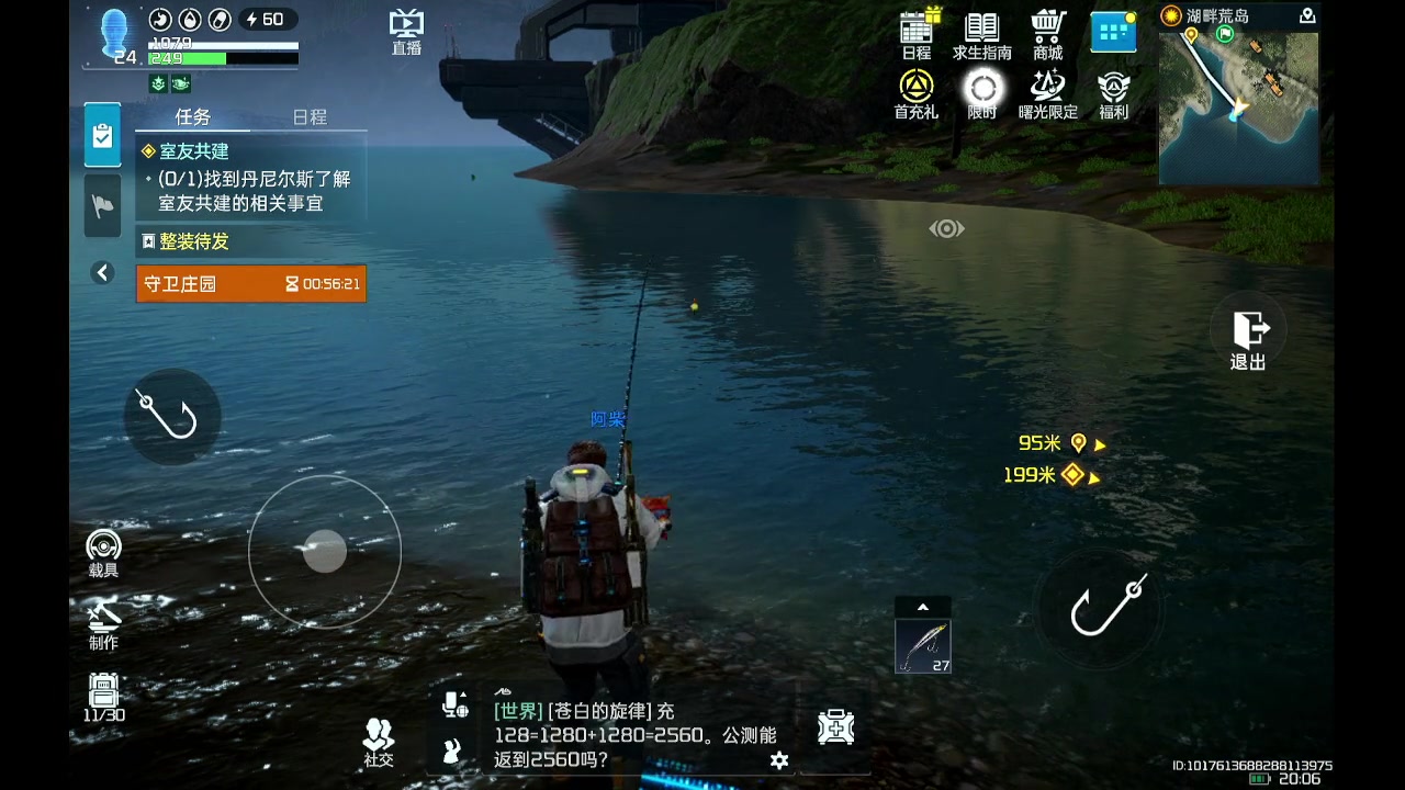 【2023-09-25 20点场】石头很会飞：快乐的国服混世魔王