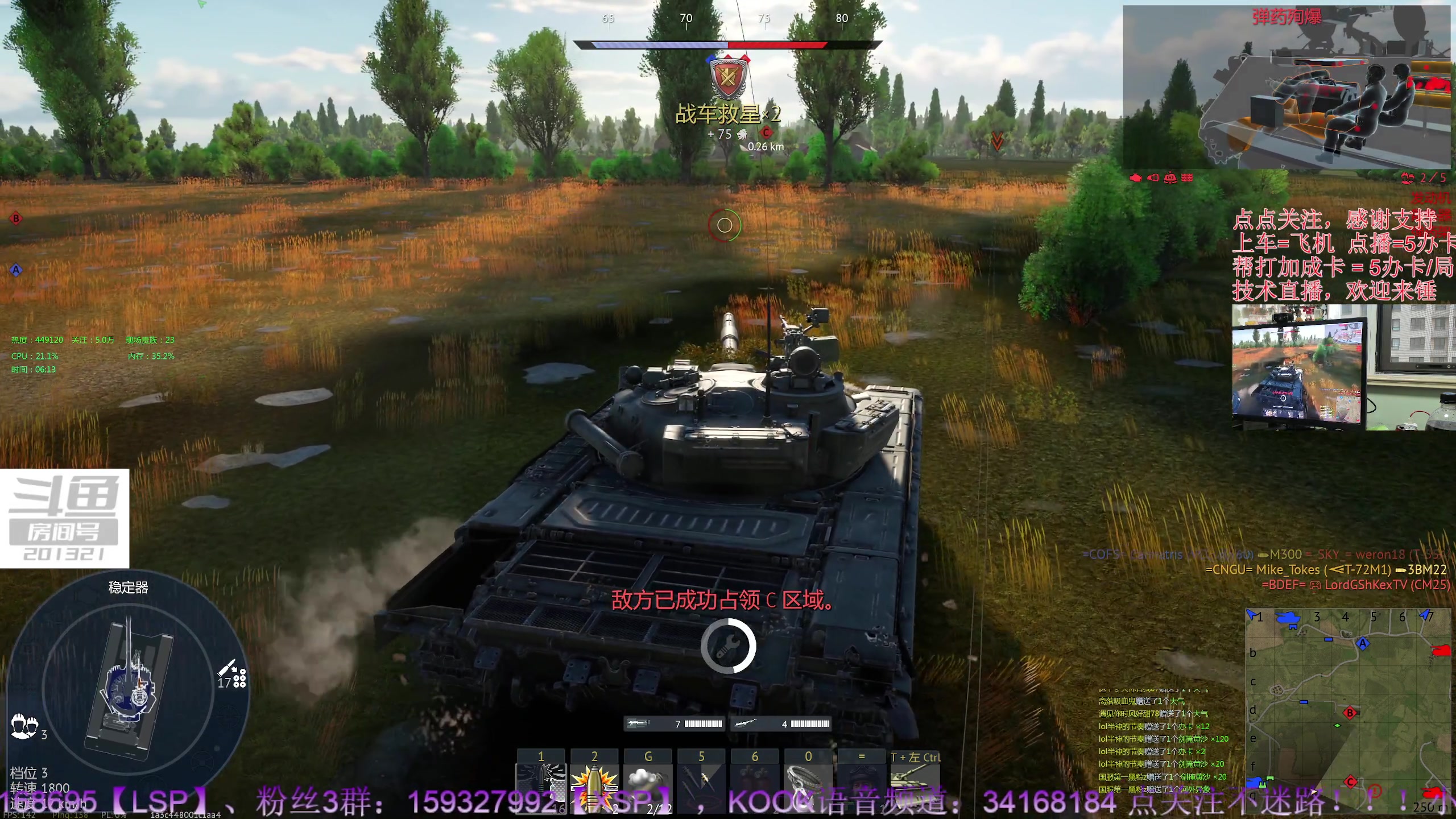 【2023-9-24 5点场】战争雷霆老铁:【4K直播】战争雷霆陆战历史军事学院