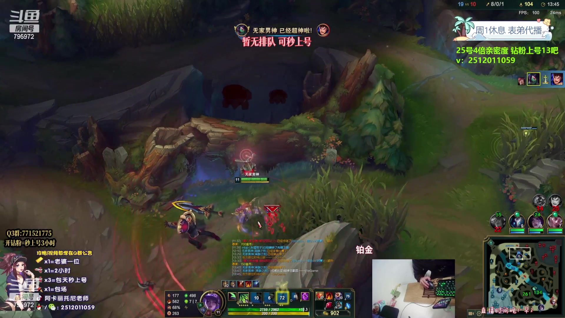 【2023-09-25 04点场】Akl托尼老师：飞机上号【王者阿卡丽】大师局乱杀中