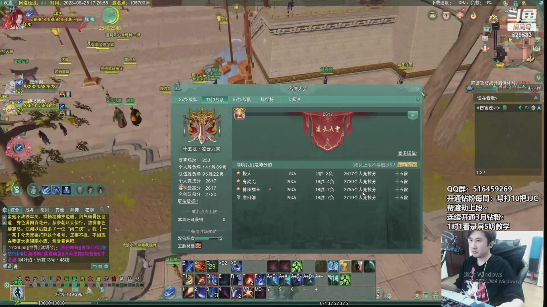 【2023-09-25 04点场】忆旧年丶：【双倍】主播局鸭鸭杀开始