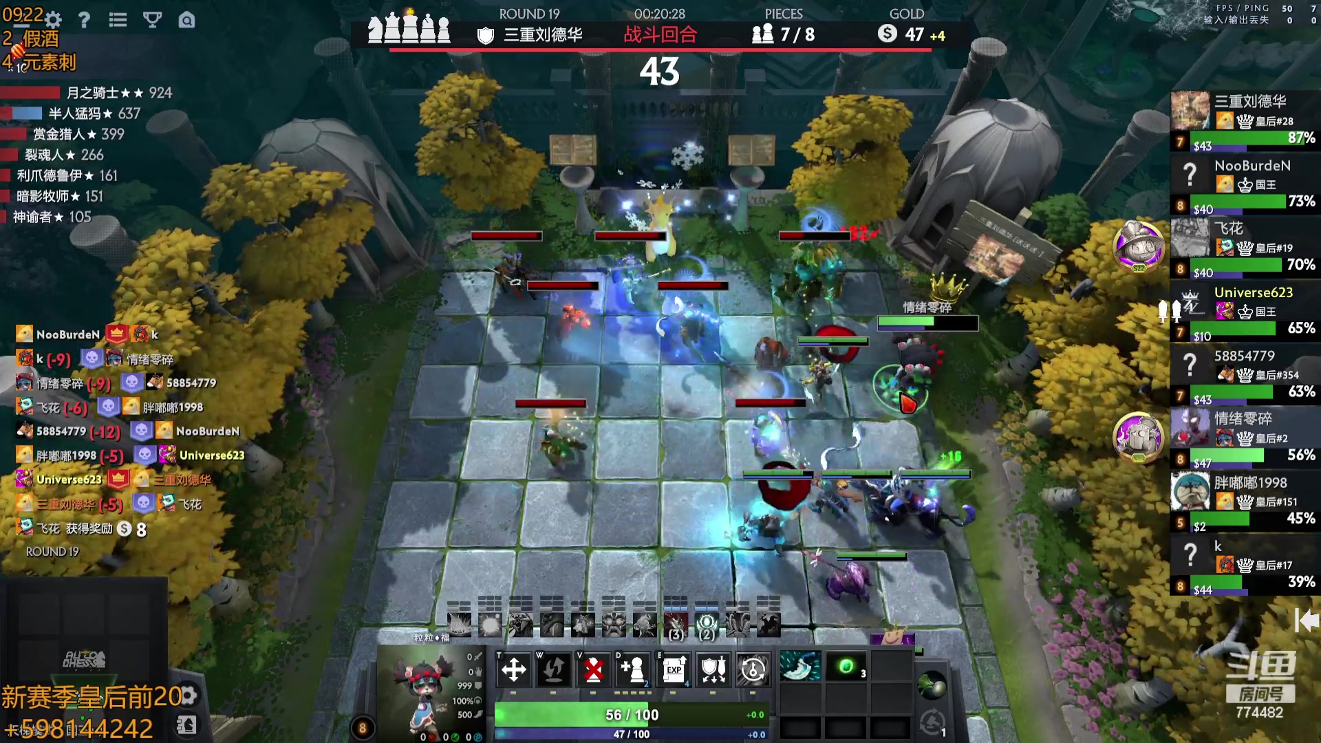 【2023-09-22 23点场】書童SSS：(双倍)顶上取消了 如常冲分