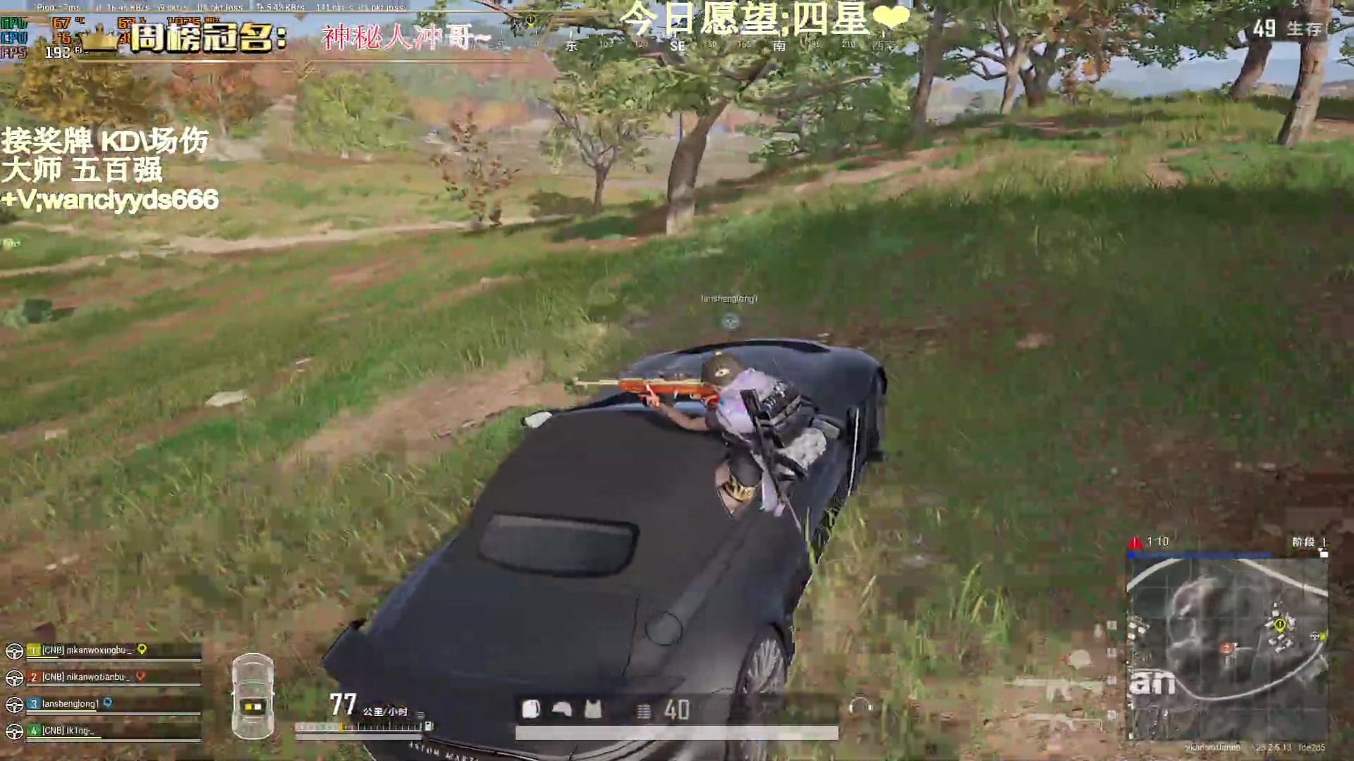【2023-09-18 23点场】晚辞77：【晚辞】顶尖的手法 精准的枪法