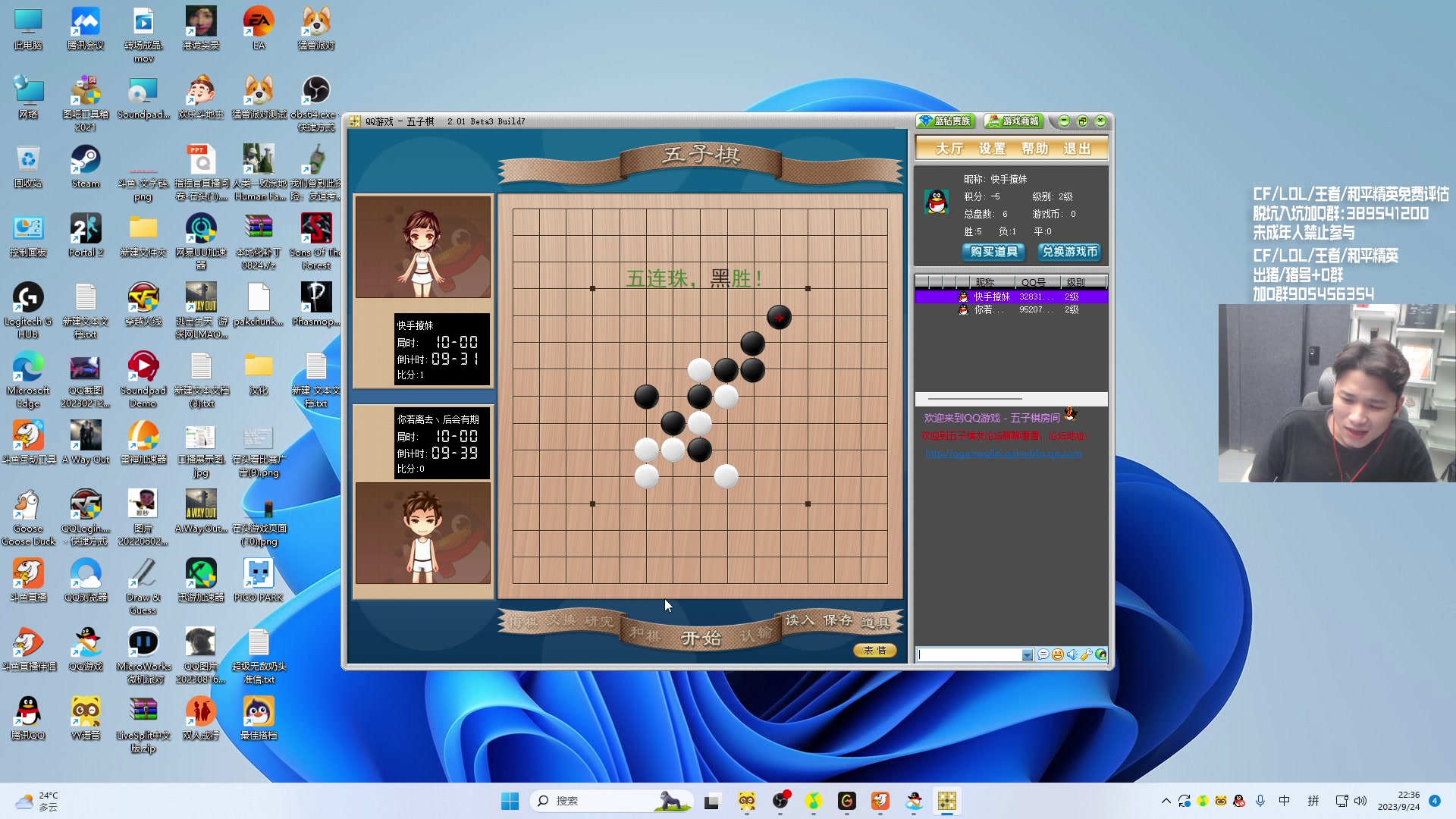 【2023-09-24 21点场】白鲨石头丶：今天看斗神杯,双倍+1毛卡牌子！