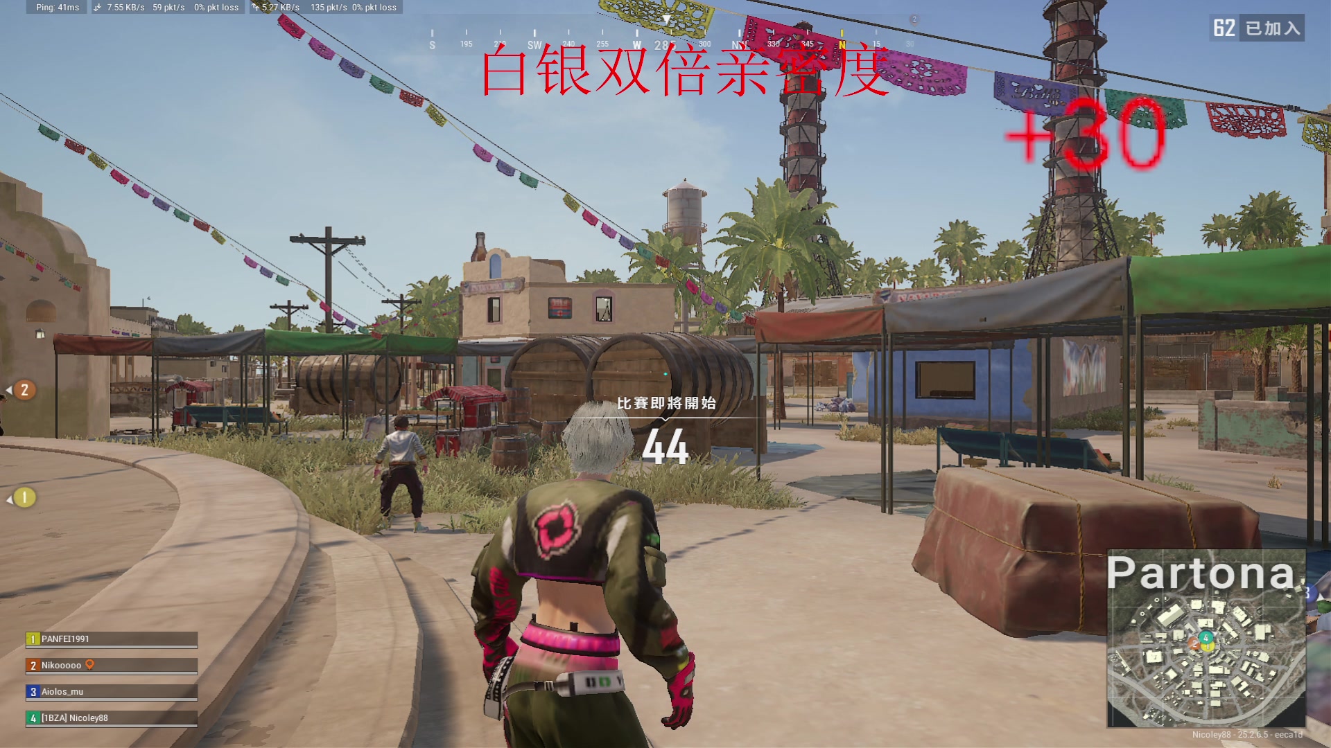 【2023-09-24 23点场】南枫阿i：随便玩玩！！ 3436094