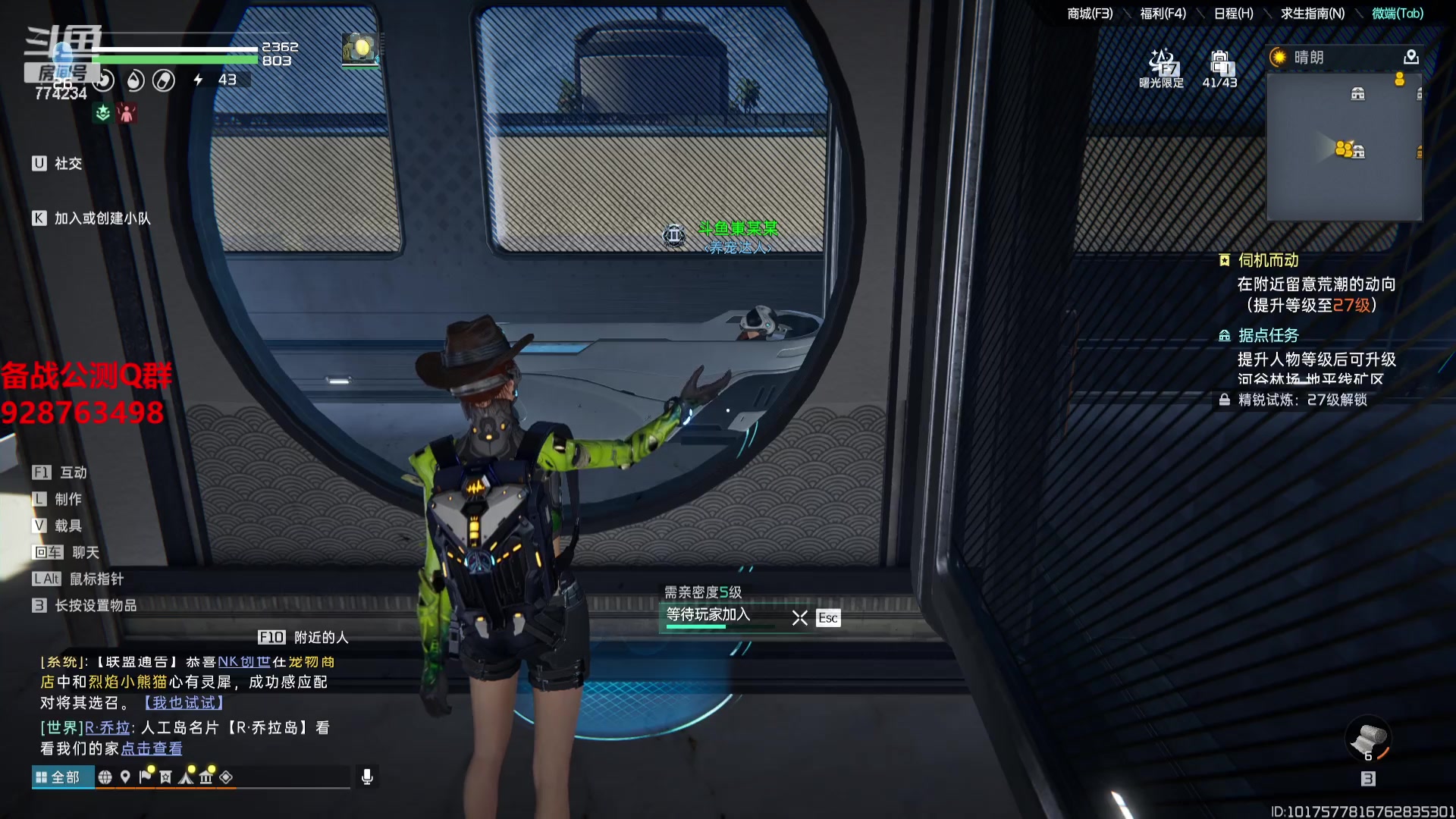 【2023-09-24 13点场】谎言言0V0：细节决定成败-稳住.....