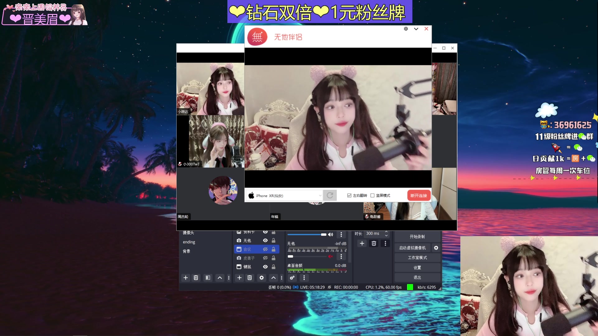 【2023-09-24 19点场】小琳达Linda：【钻石双倍】一元粉丝牌.