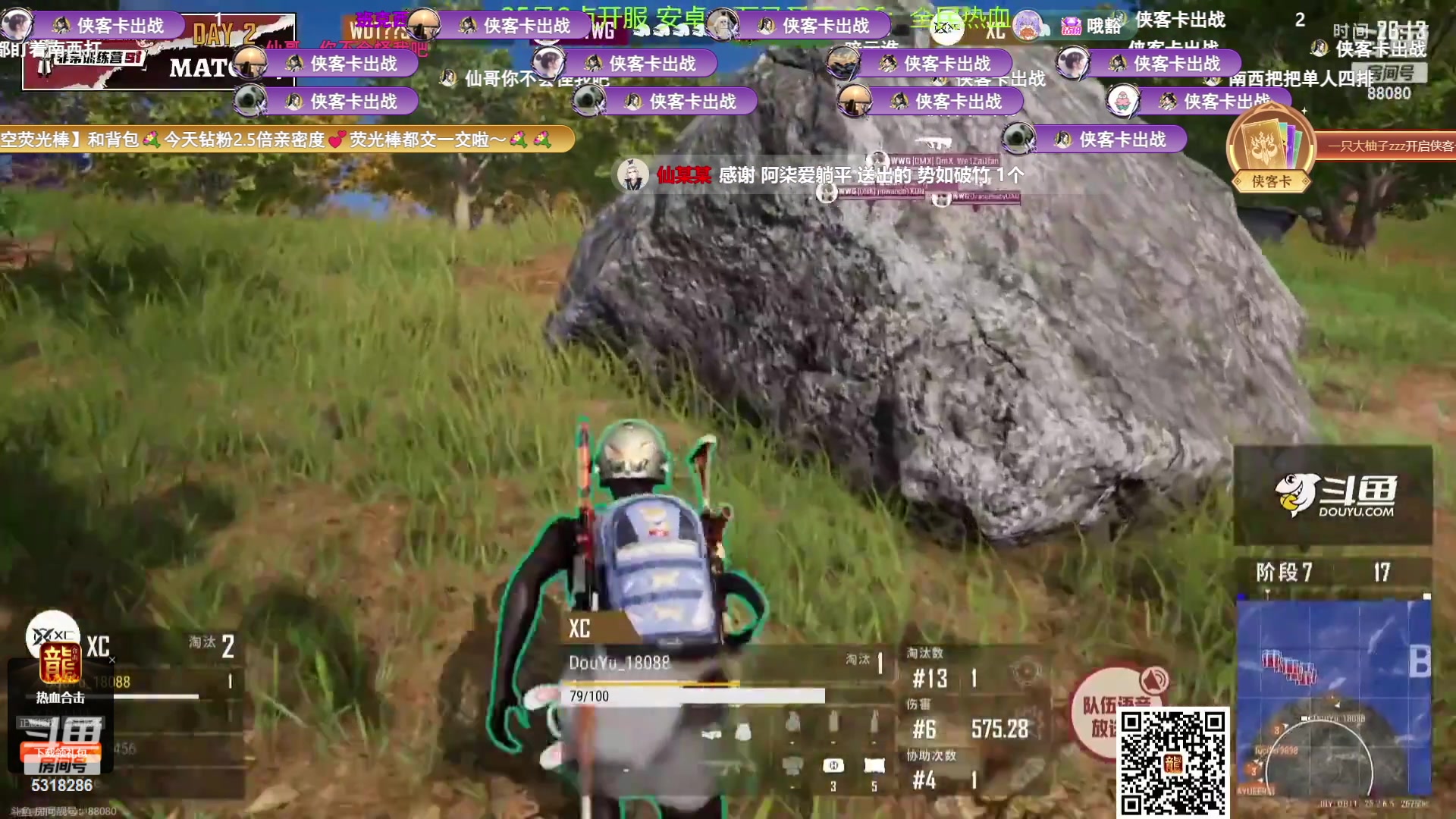 【2023-09-24 22点场】菜到极致小兰摧：【黄金双倍+0.1元粉丝牌】超开朗花间