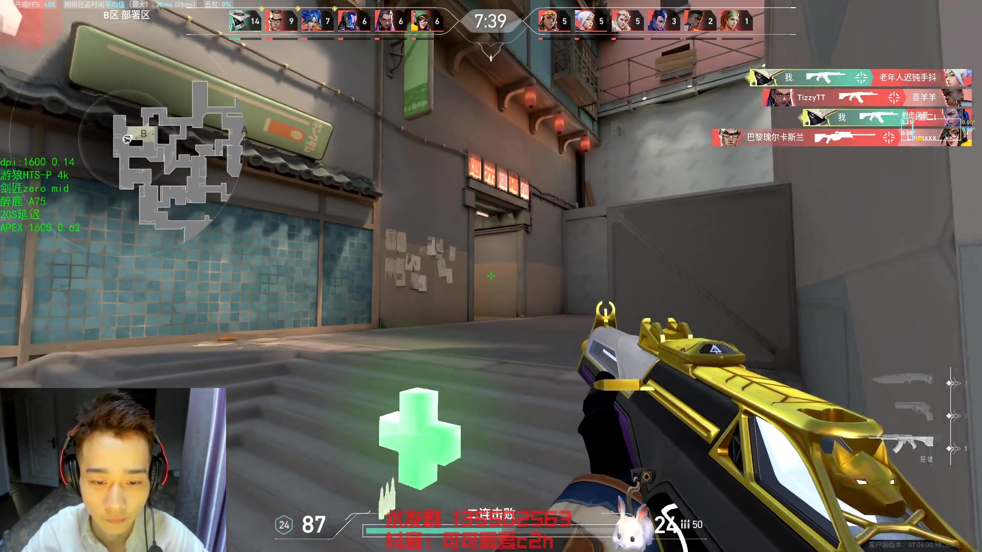 【2023-09-25 18点场】可可爱爱c2h：国服神话反复横跳