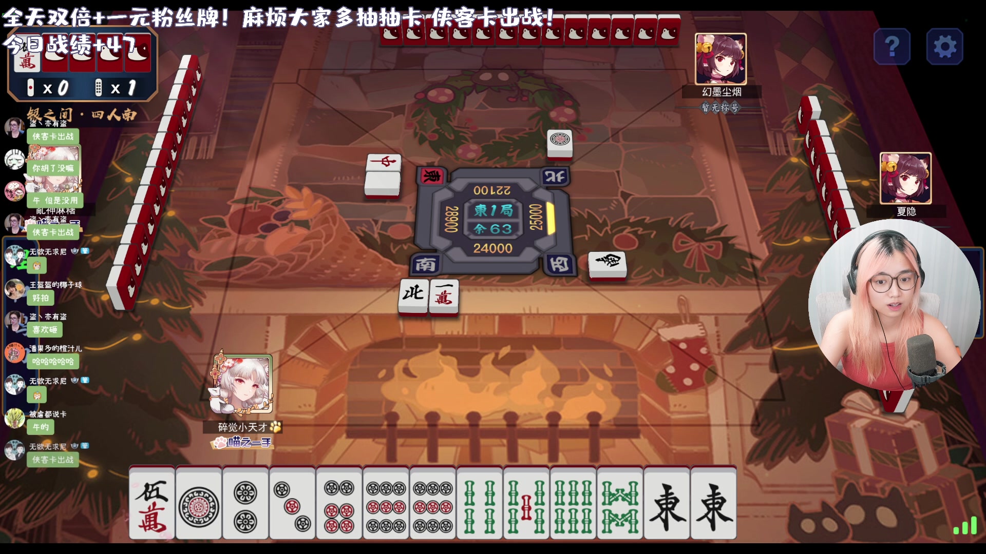 【2023-09-24 22点场】一番少侠29：【29双倍】猛兽派对个人生存赛！