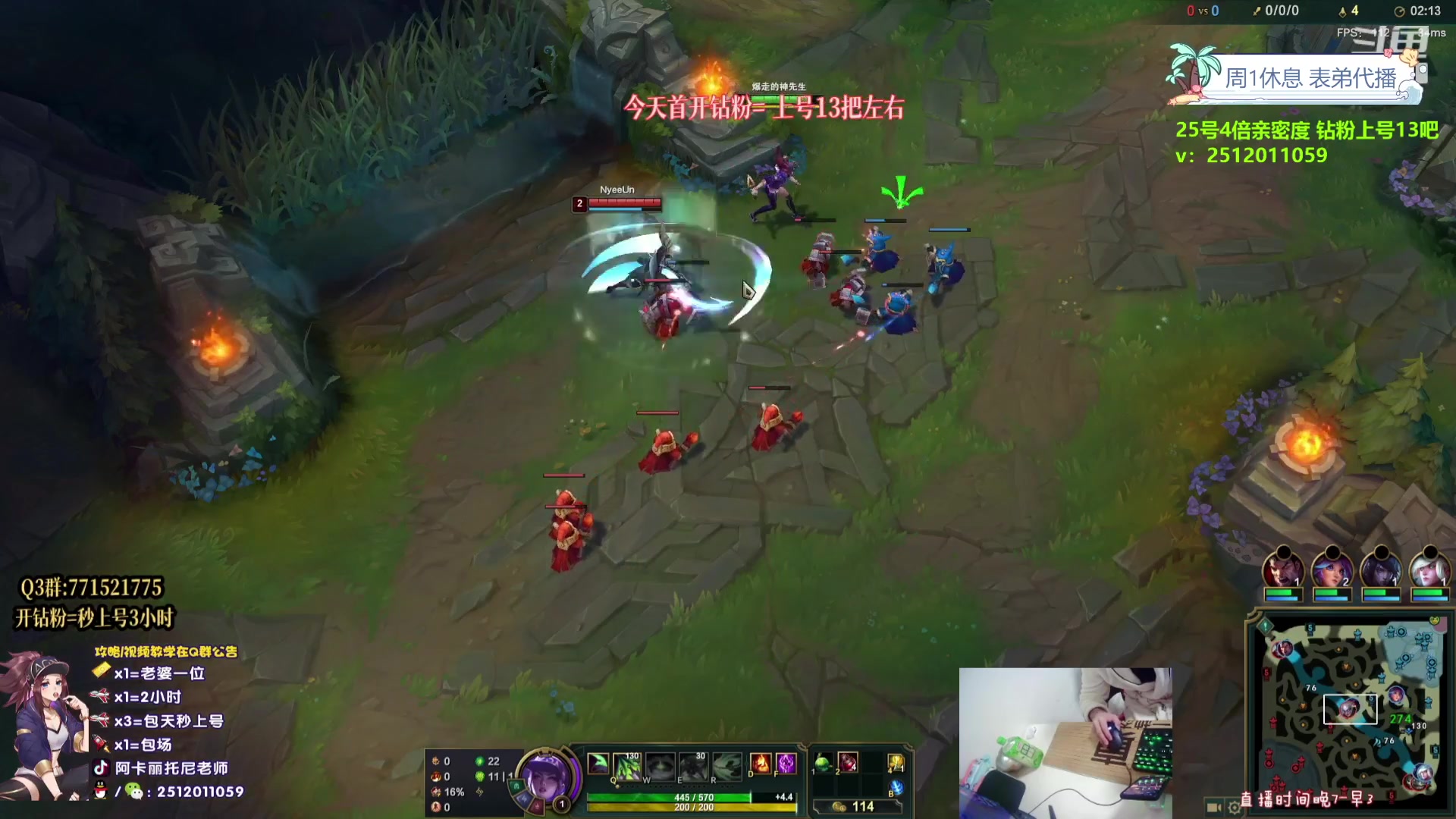 【2023-09-25 16点场】Akl托尼老师：飞机上号【王者阿卡丽】大师局乱杀中