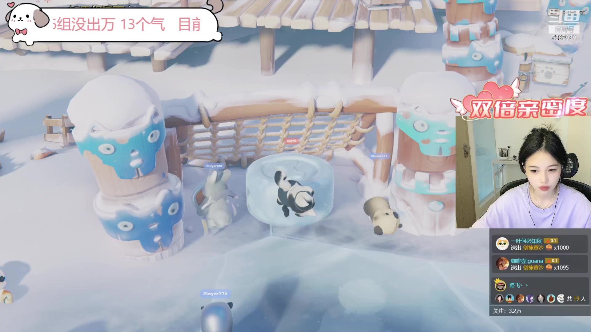 【2023-09-25 11点场】了憨憨UwU：【有车位】今天0.1元粉丝牌还有双倍哦