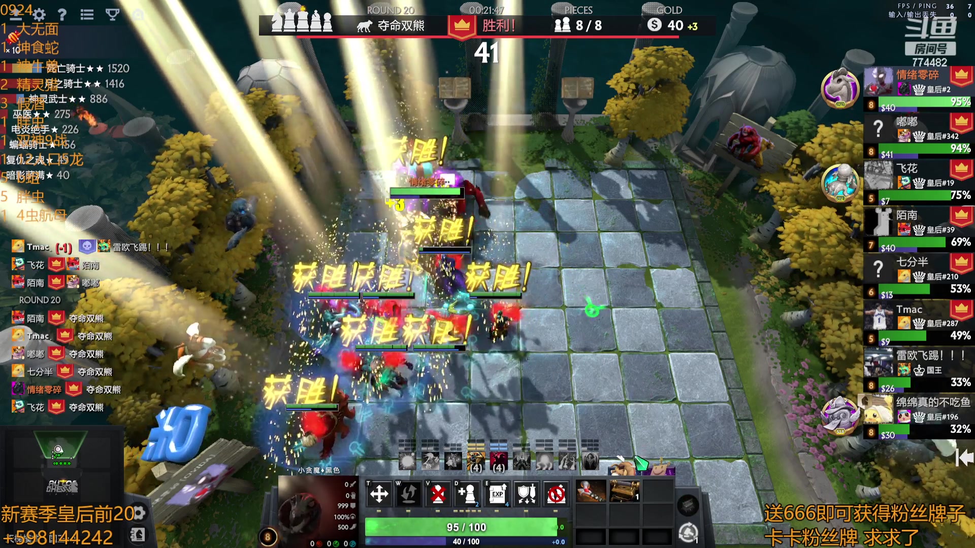 【2023-09-24 21点场】書童SSS：(1元粉丝+双倍)顶上取消了 如常冲分