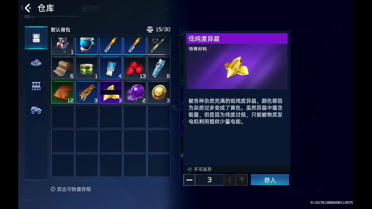 【2023-09-24 13点场】石头很会飞：快乐的国服混世魔王