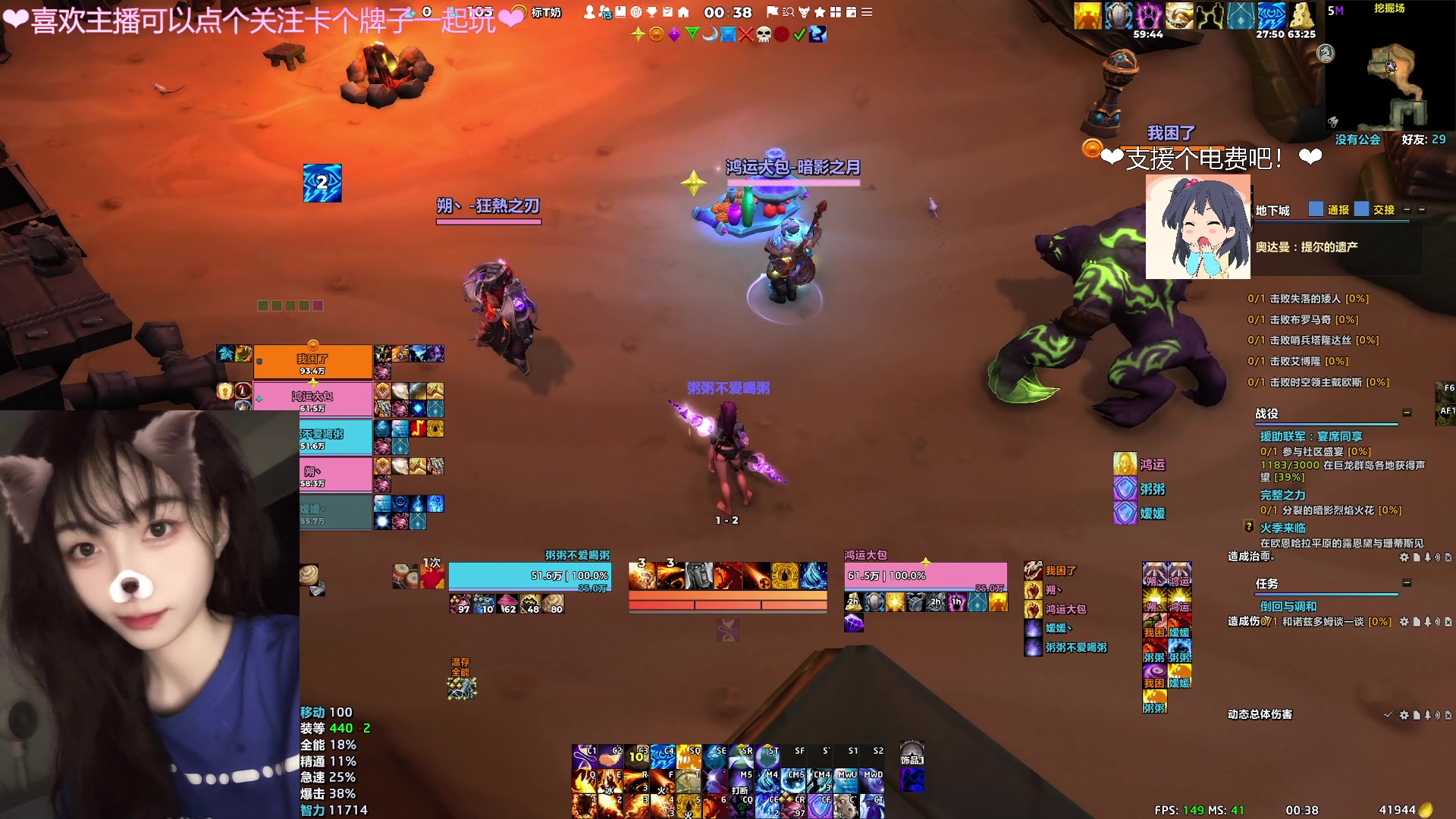 【2023-9-24 23点场】粥酱真肝不动:粥酱：双倍亲密度！一元粉丝牌！