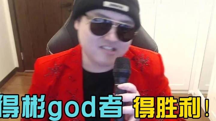 唯一保枫派！专门等着枫哥排~ 谁一选彬GOD 等待他的只剩下胜利了