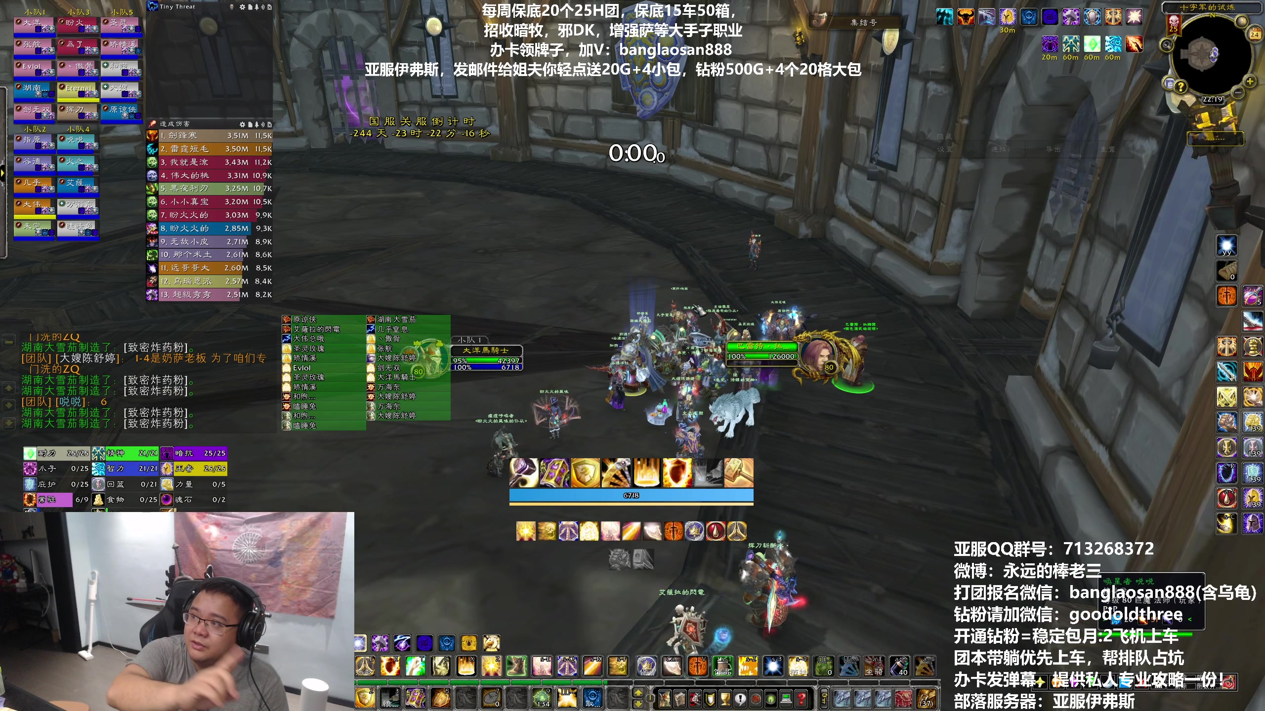 【2023-09-24 21点场】棒老三：边打边聊最近的一堆事！！