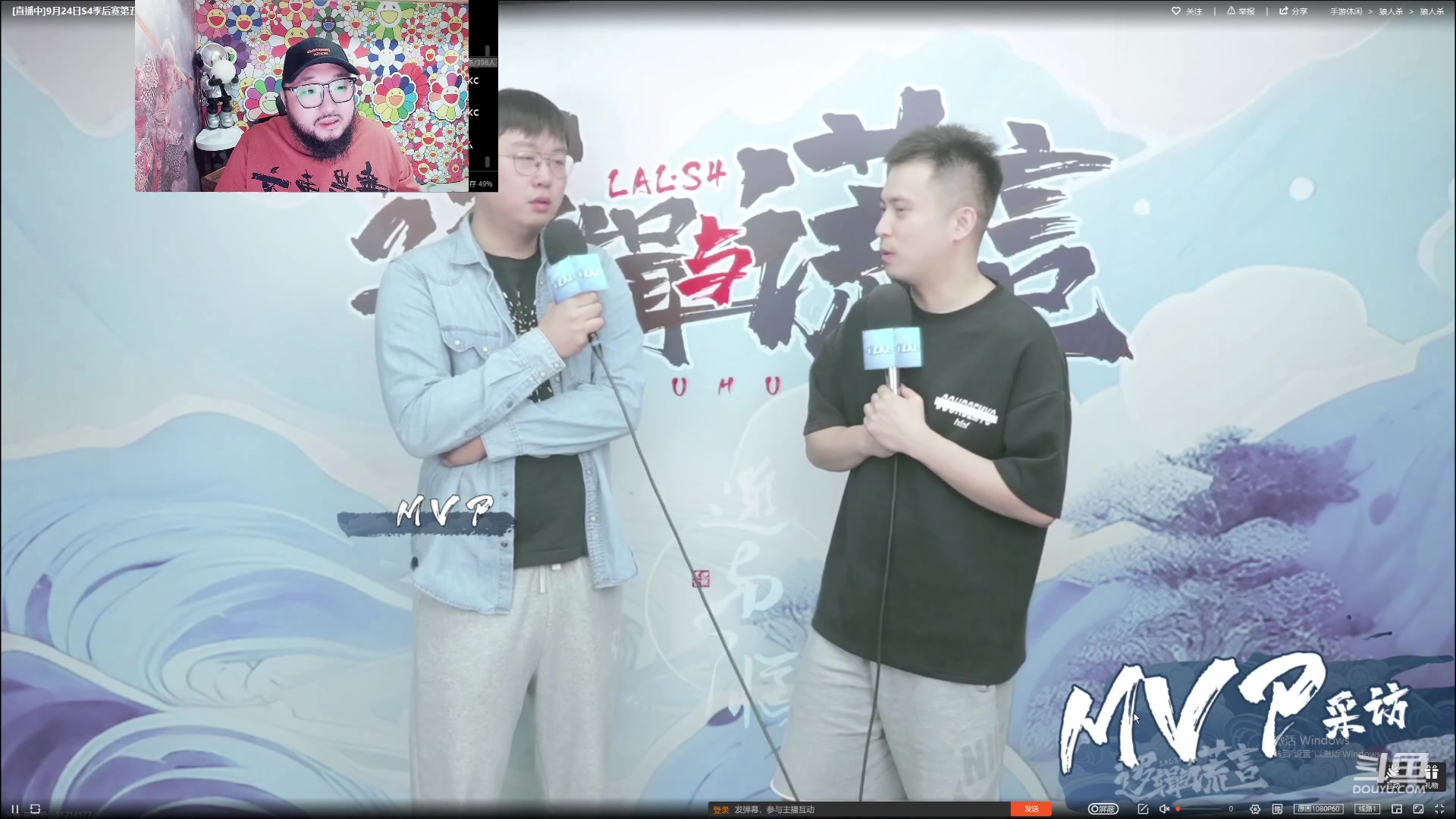 【2023-09-24 20点场】见清king：今天双倍亲密，1鱼翅666就能卡粉丝牌