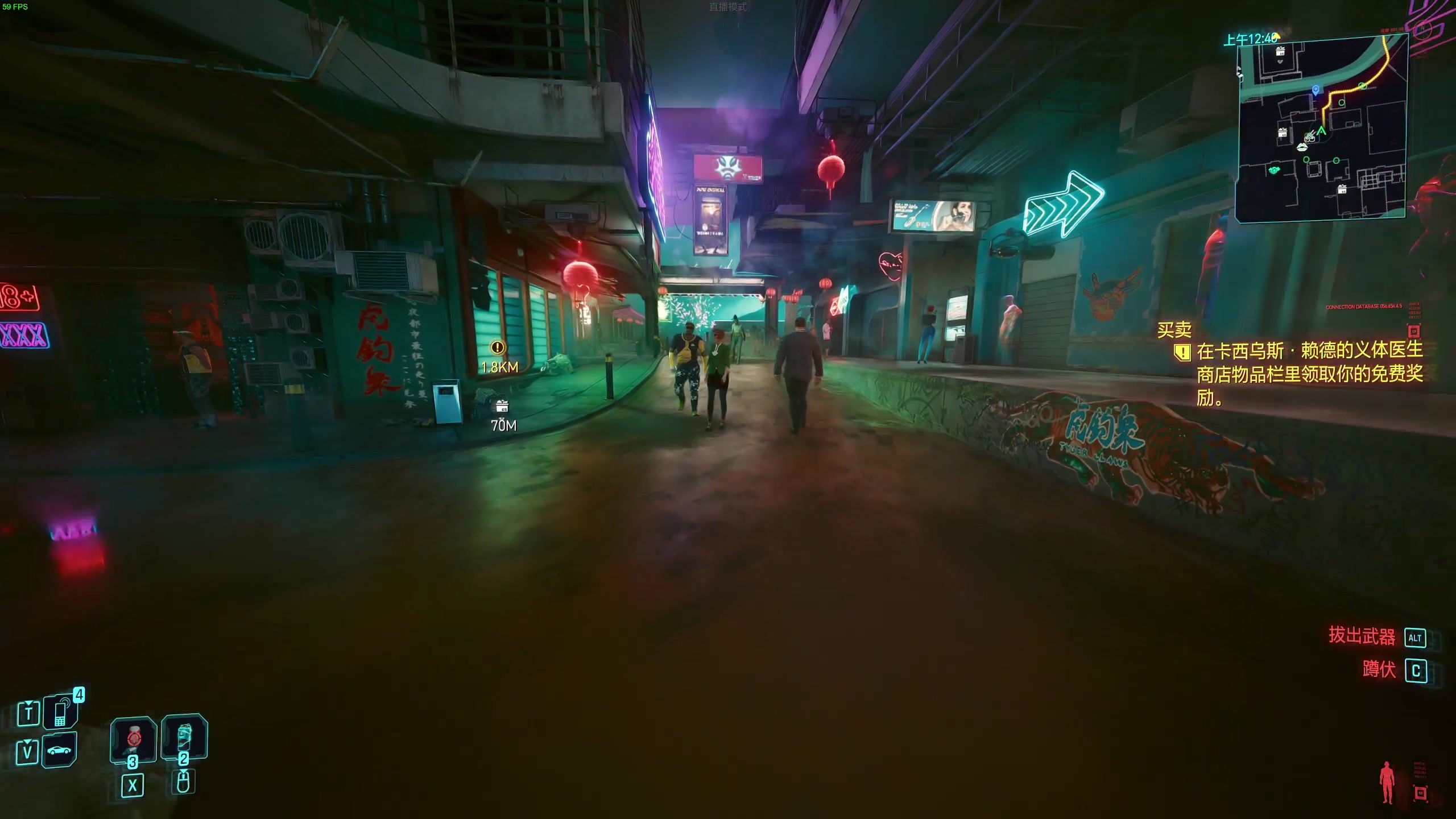【2023-09-25 12点场】主播杰克曼：今天直播 2077