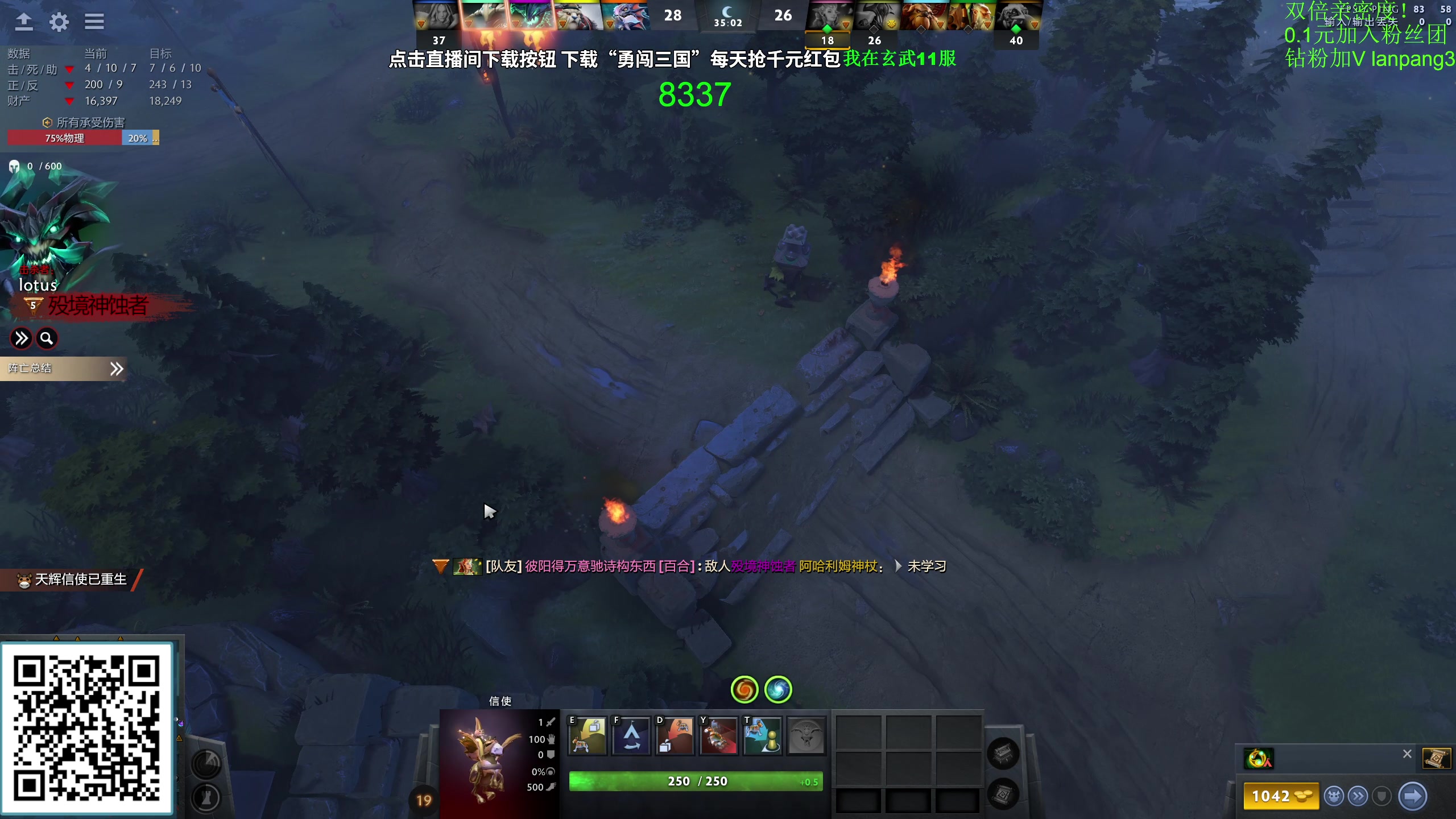 【2023-09-24 21点场】龚建ZSMJ：戒骄戒躁 着什么急！